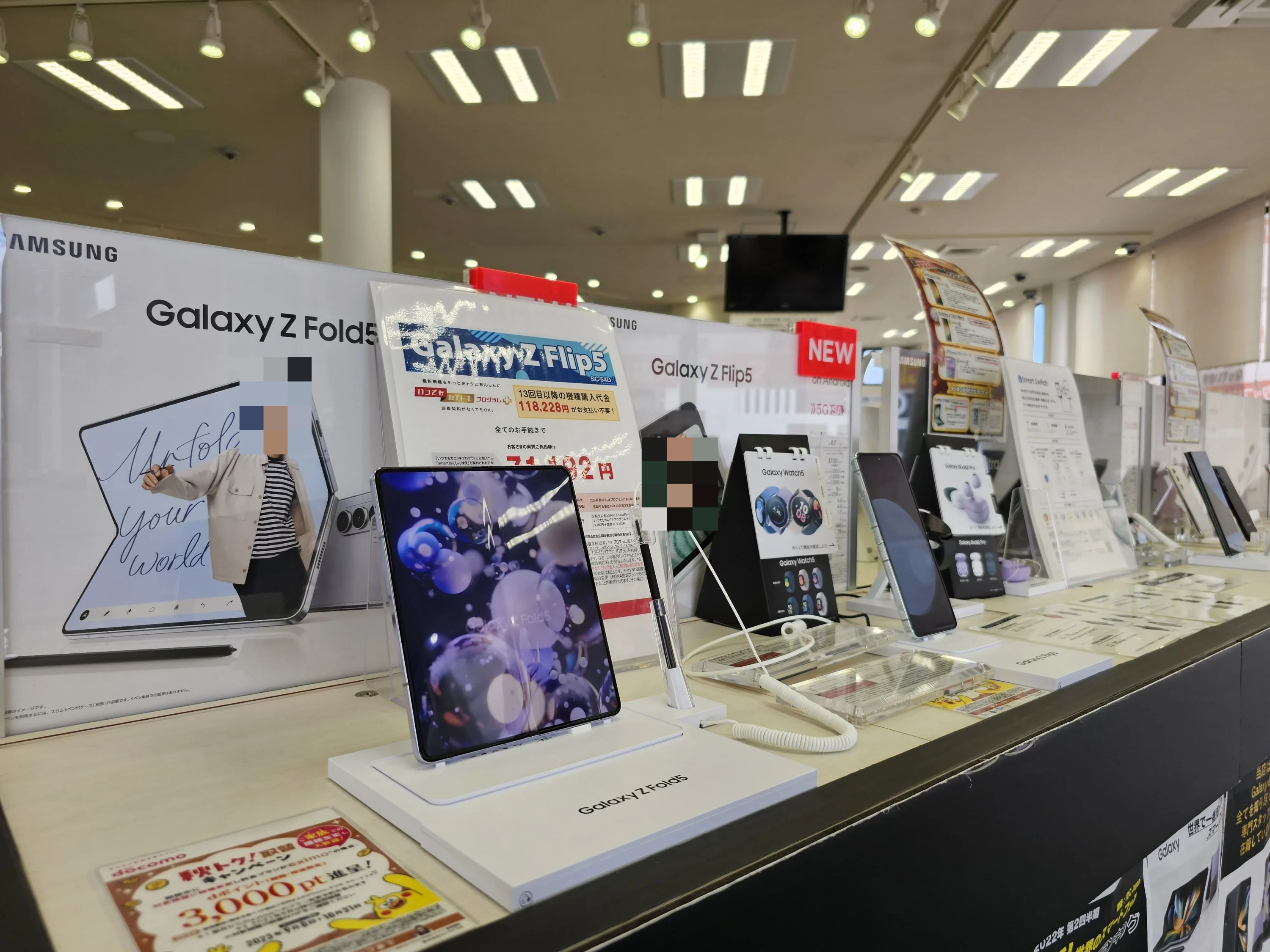 プロクラ ドコモショップ 宇都宮駒生校のサムネイル画像 5