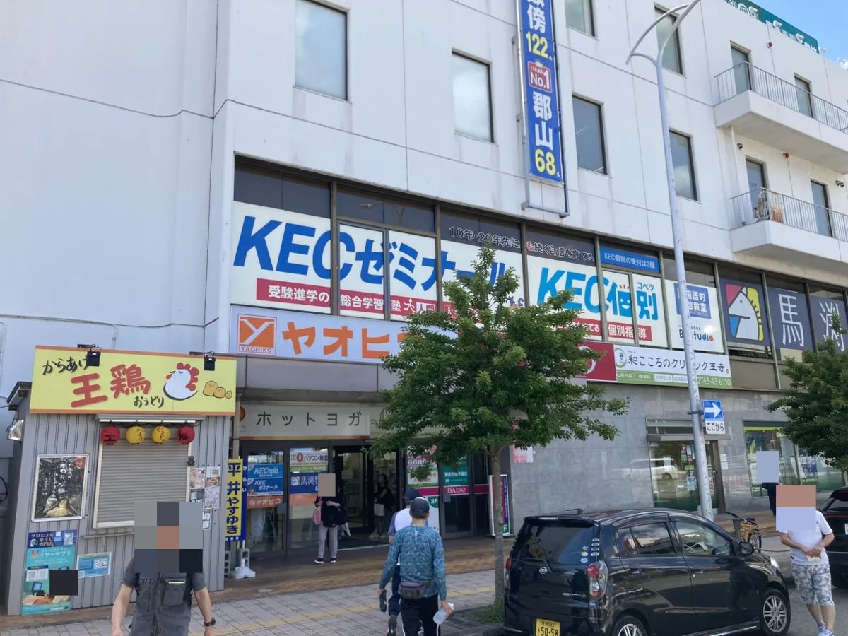 プロクラ KEC 王寺校のメイン画像