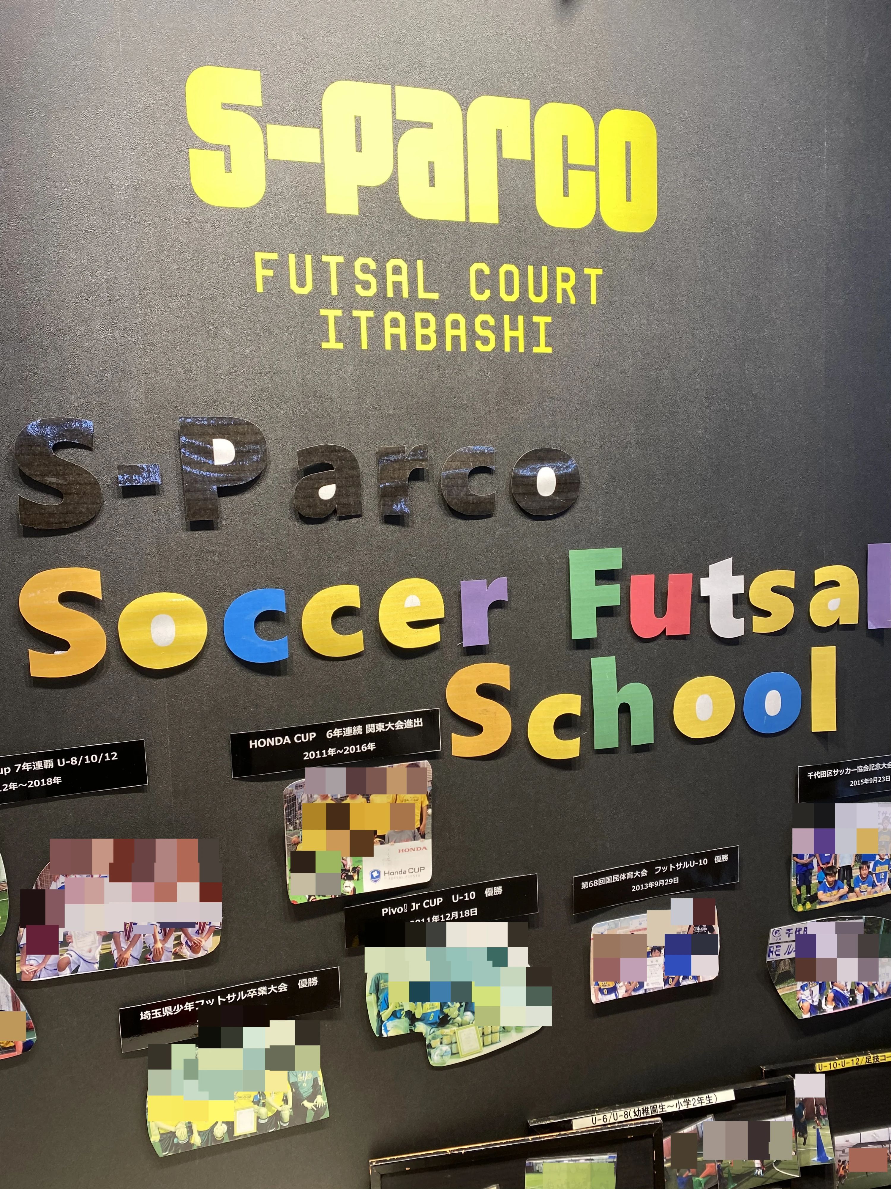 北区足技教室 板橋エスパルコ校のサムネイル画像 5