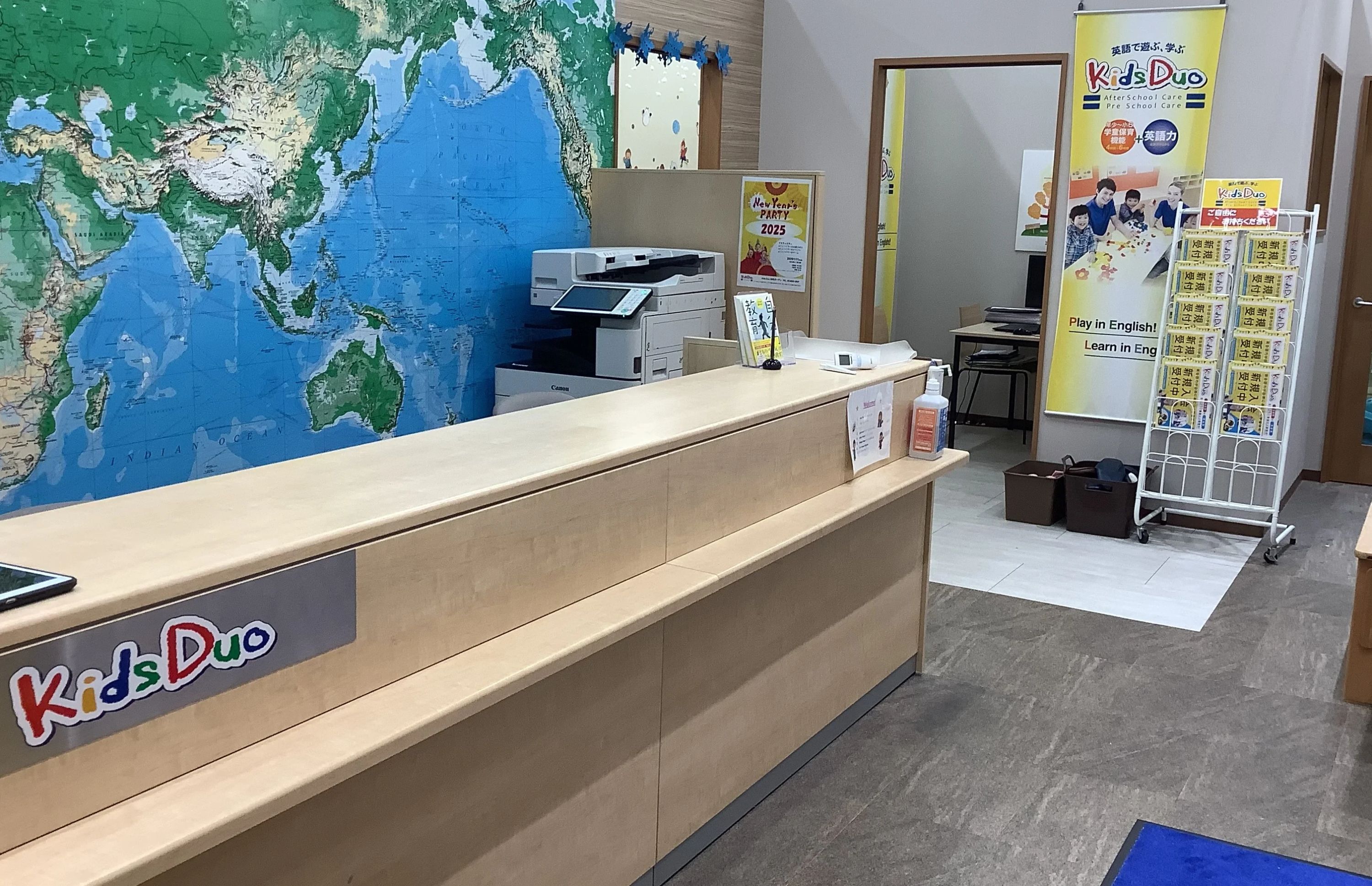 プログラミング教育 HALLO キッズデュオ 有明ガーデン校のメイン画像