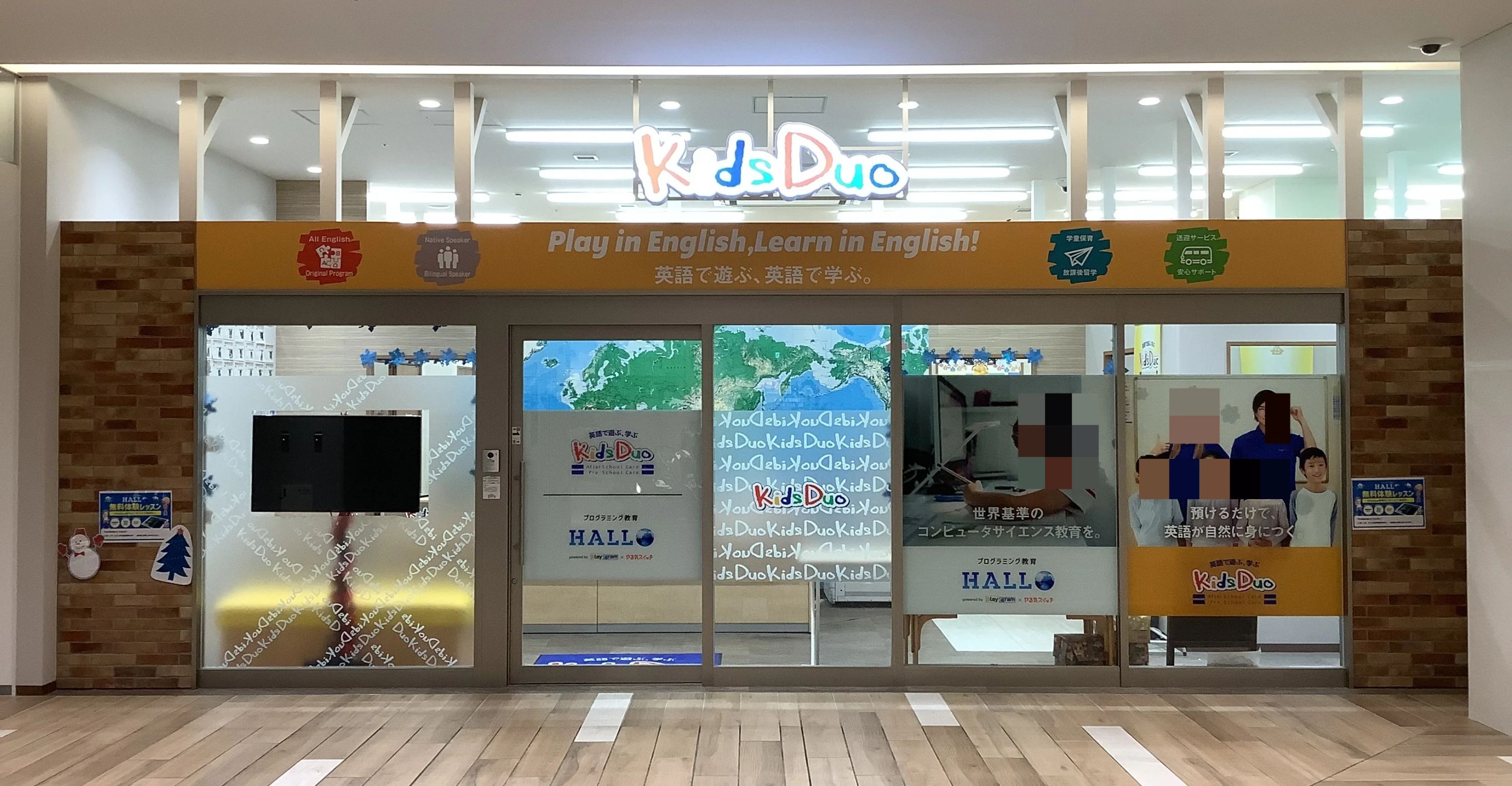 プログラミング教育 HALLO キッズデュオ 有明ガーデン校のサムネイル画像 4