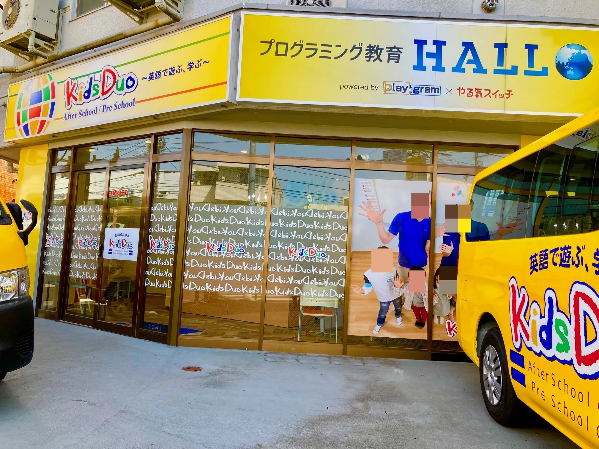 プログラミング教育 HALLO キッズデュオ 永福校のメイン画像