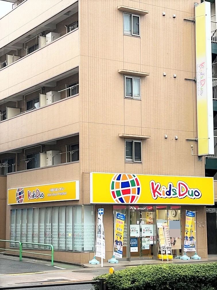 プログラミング教育 HALLO キッズデュオ 赤塚校のメイン画像