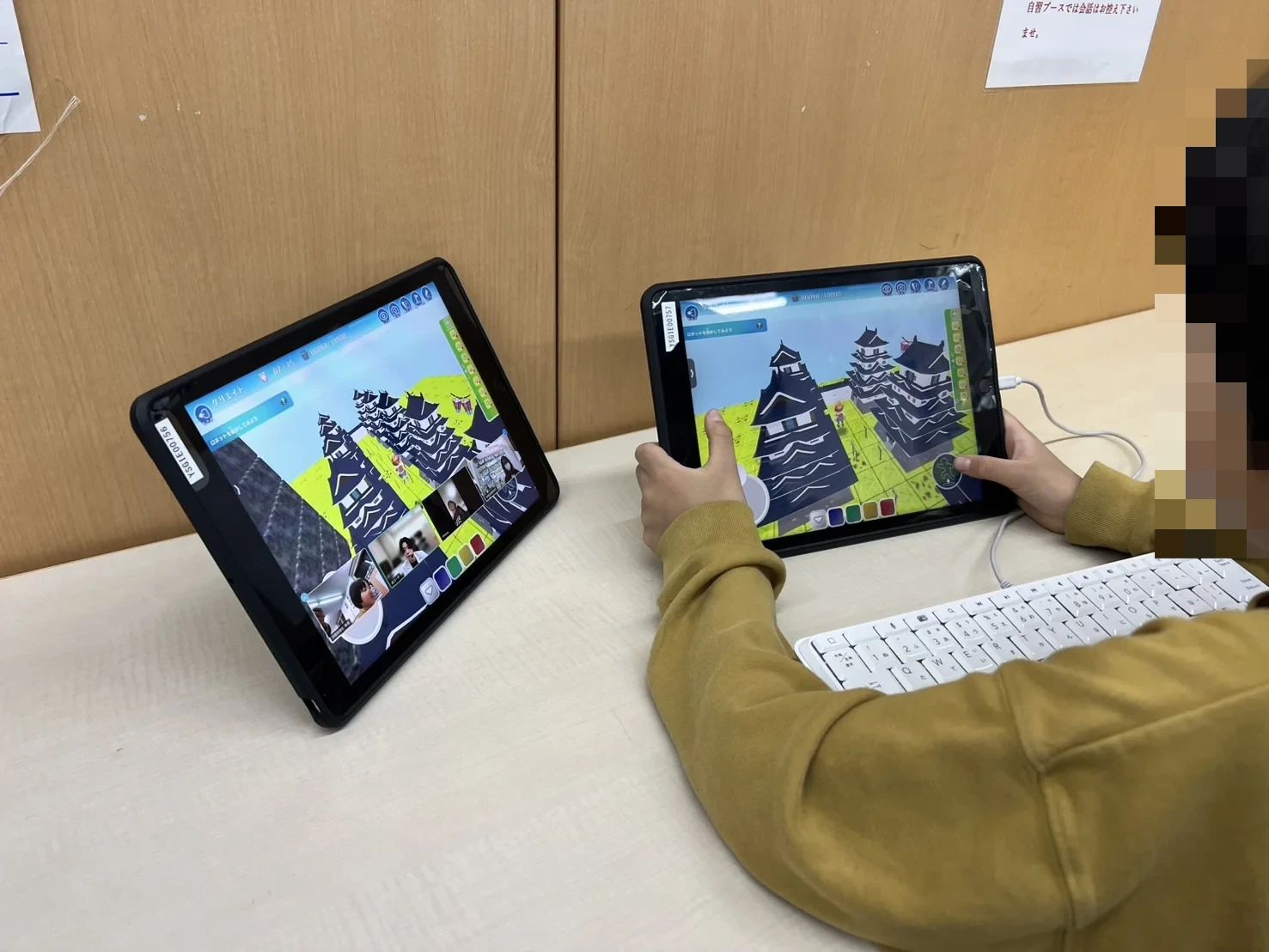 プログラミング教育 HALLO スクールIE 沼袋校のメイン画像