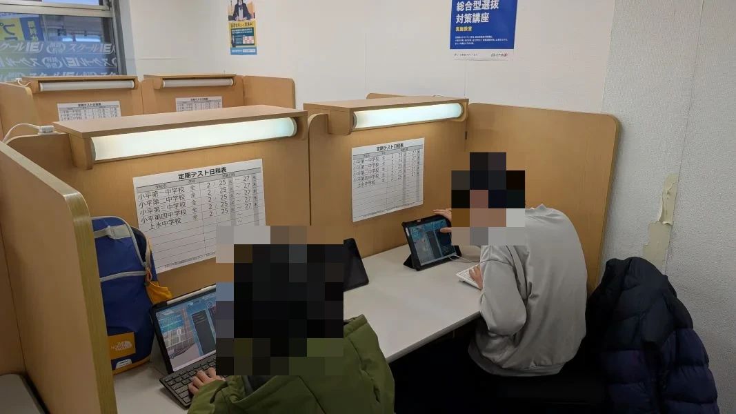 プログラミング教育 HALLO スクールIE 一橋学園校のメイン画像