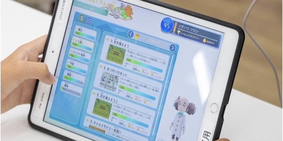 プログラミング教育 HALLO スクールIE 高幡不動校のサムネイル画像 3