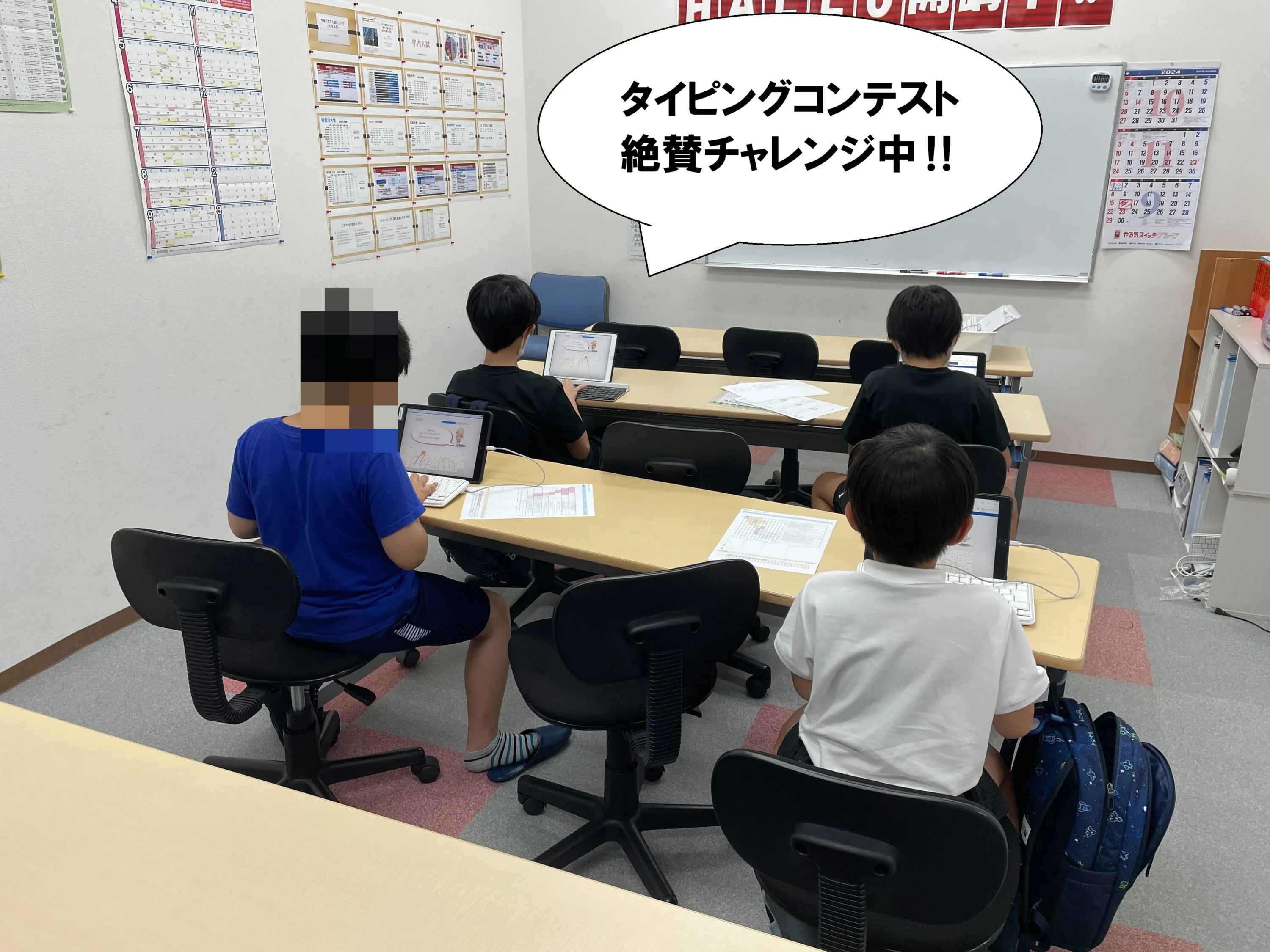 プログラミング教育 HALLO スクールIE 高輪台校のサムネイル画像 5