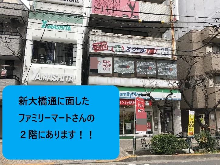 プログラミング教育 HALLO スクールIE 菊川森下校のメイン画像