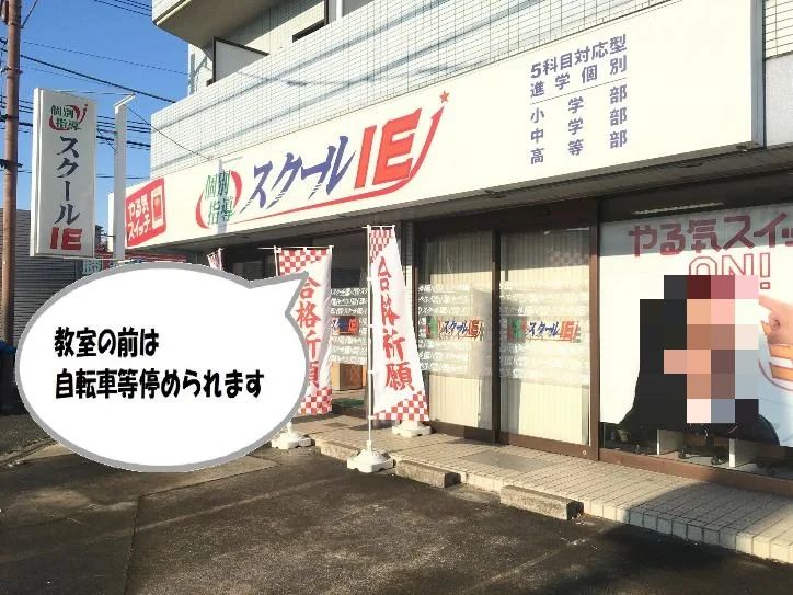 プログラミング教育 HALLO スクールIE 町田忠生校のサムネイル画像 4
