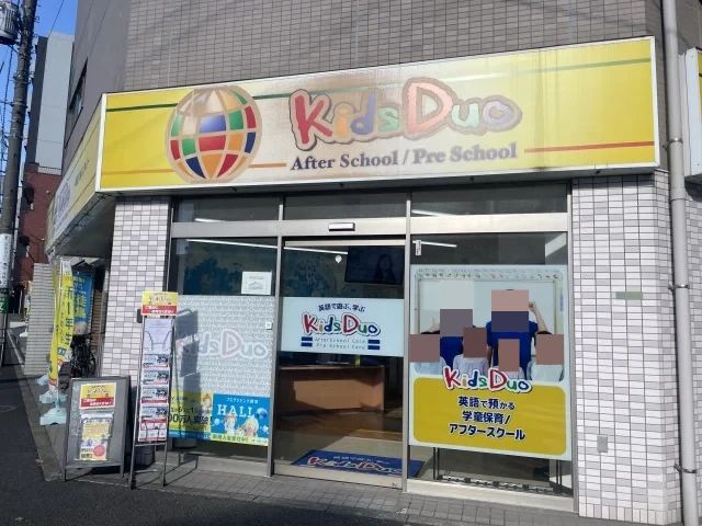 プログラミング教育 HALLO キッズデュオ 玉川校のメイン画像