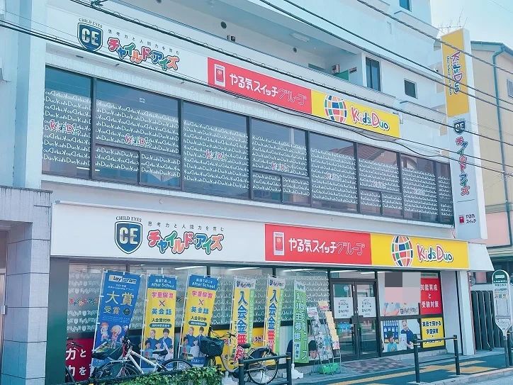 プログラミング教育 HALLO キッズデュオ ときわ台校のサムネイル画像 2