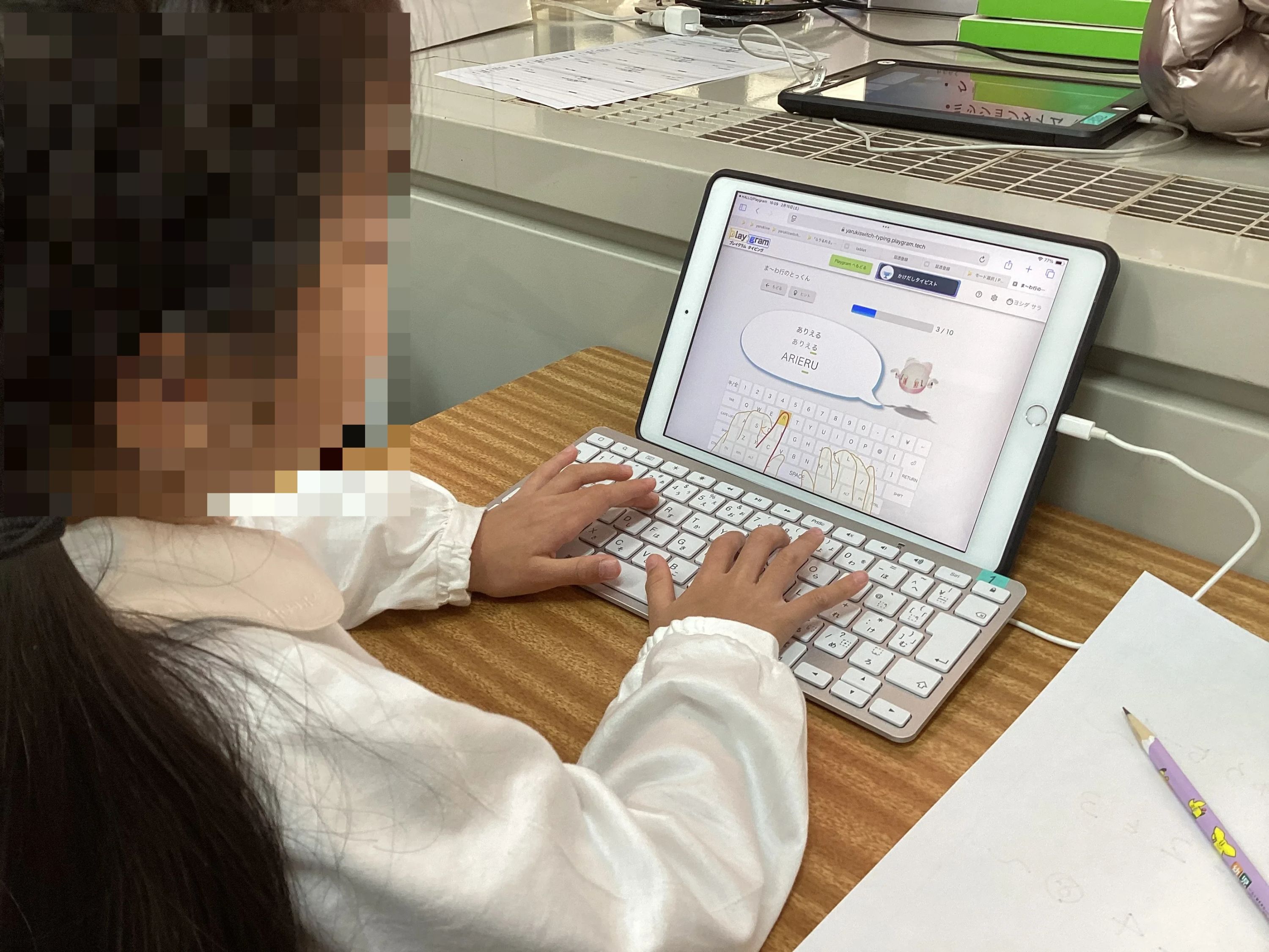 プログラミング教育 HALLO チャイルド・アイズ 中野北口校のサムネイル画像 2