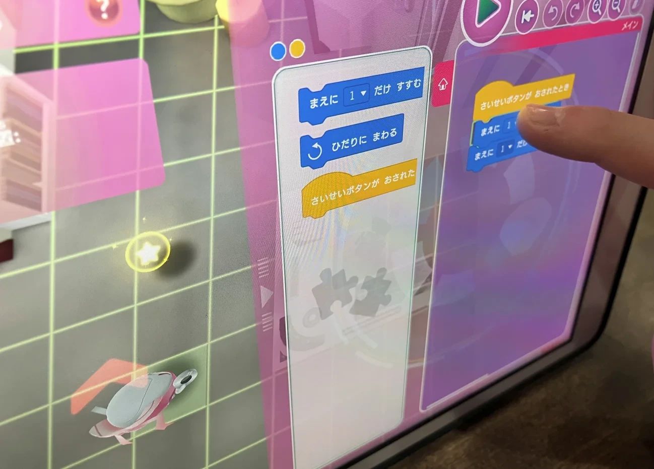 プログラミング教育 HALLO 宮地楽器 国立校のサムネイル画像 5