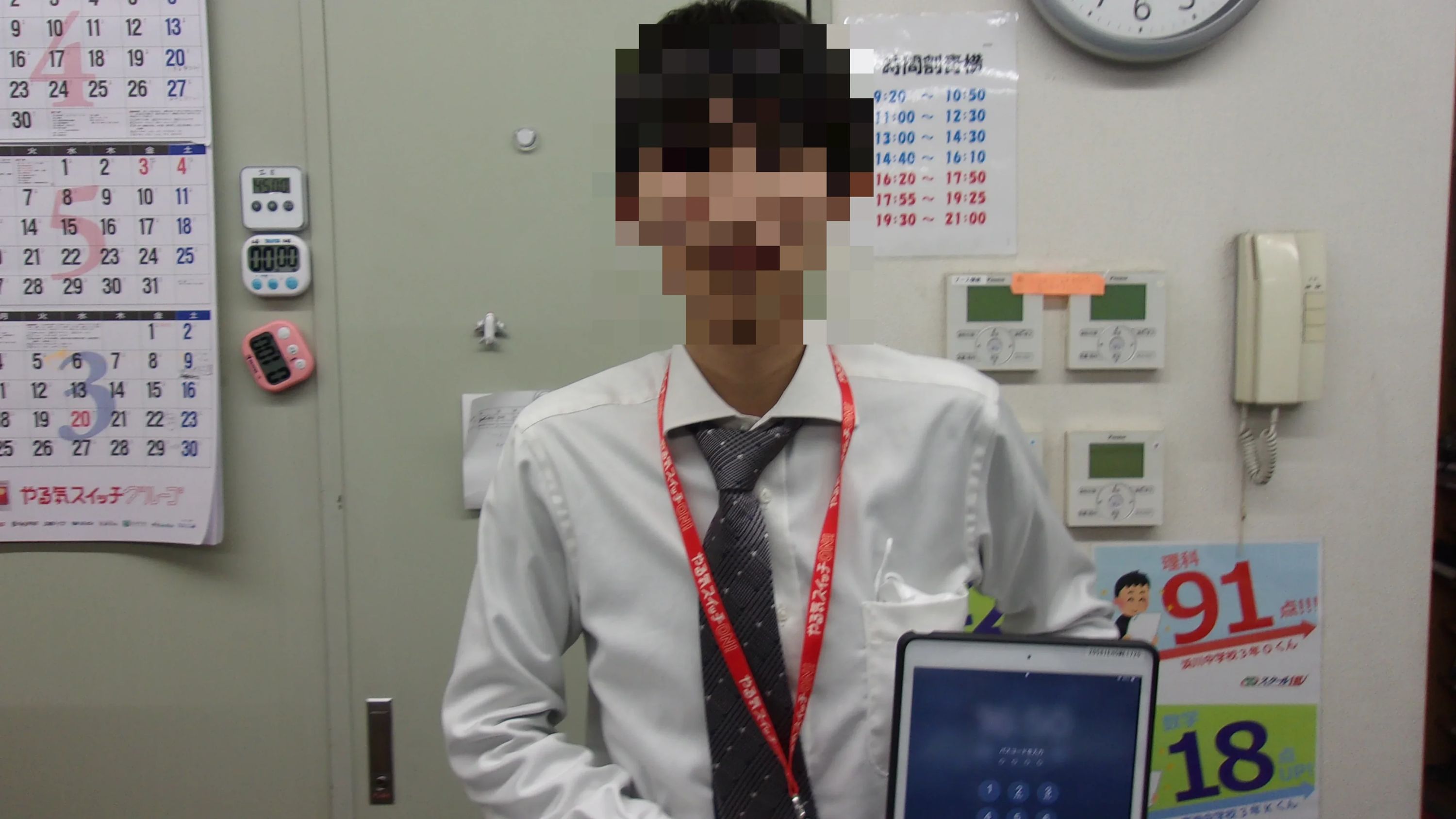 プログラミング教育 HALLO スクールIE 青物横丁校のサムネイル画像 5