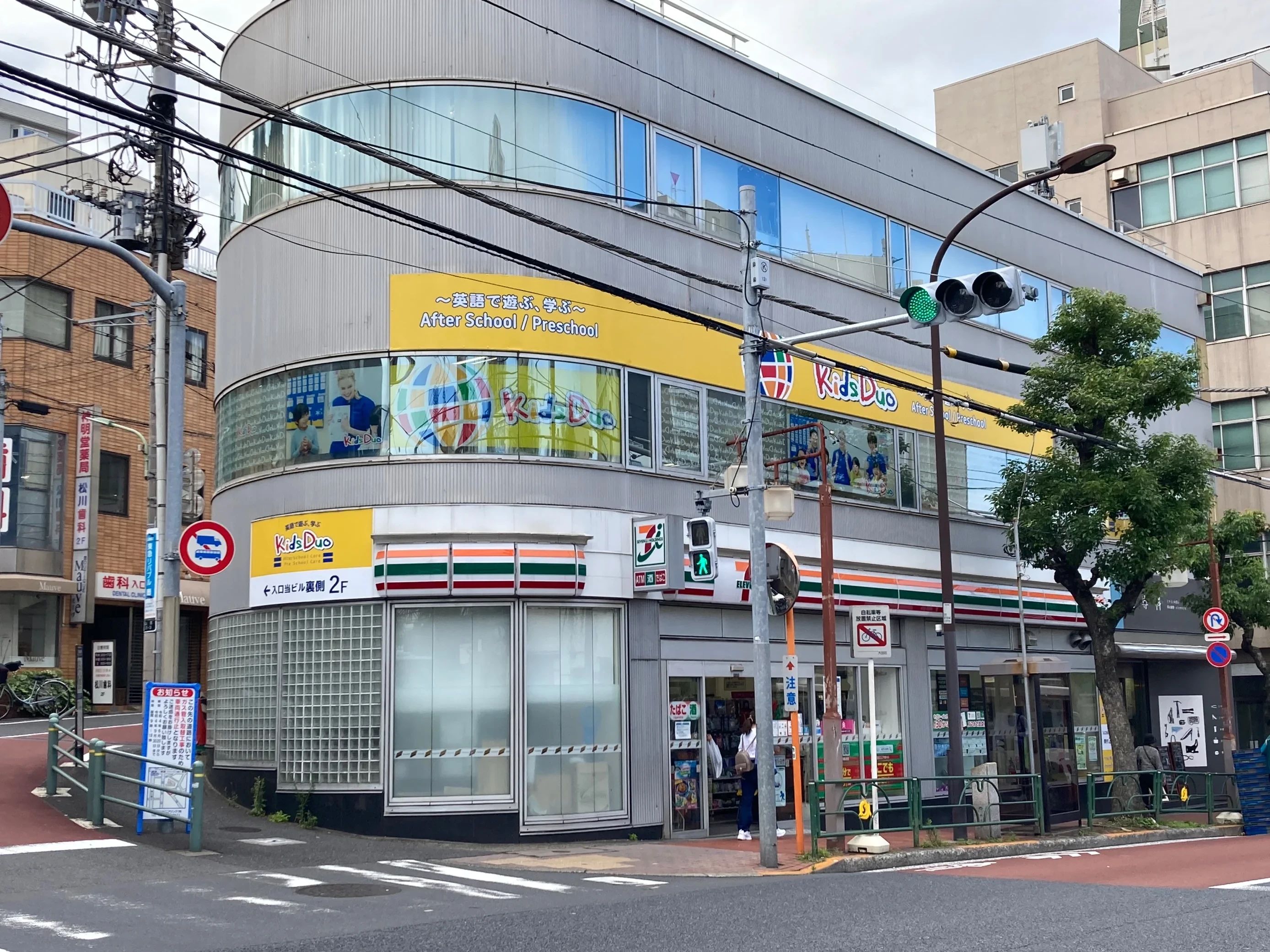 プログラミング教育 HALLO キッズデュオ大森校のサムネイル画像 2