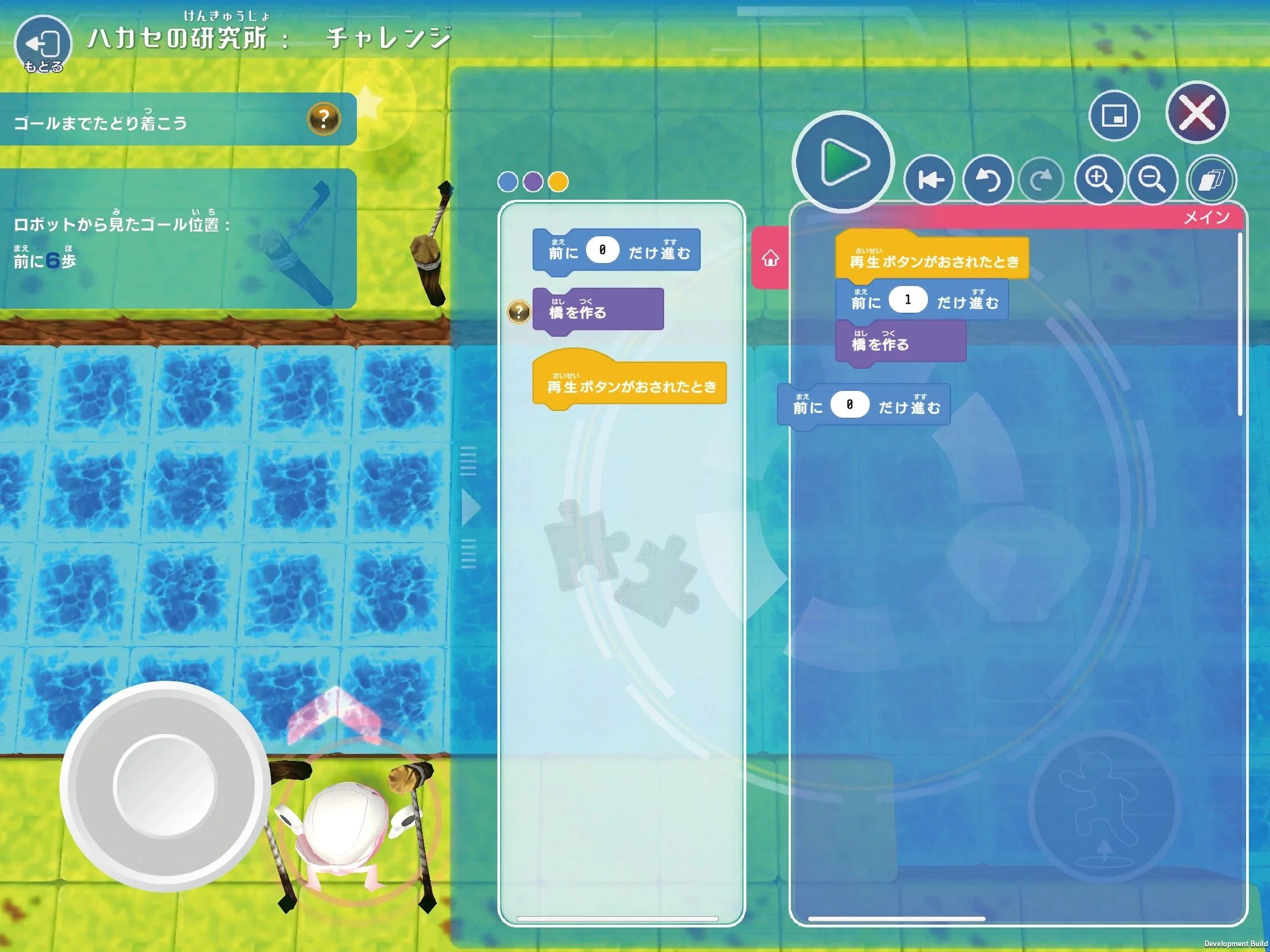 プログラミング教育 HALLO スクールIE 足立舎人校のサムネイル画像 5