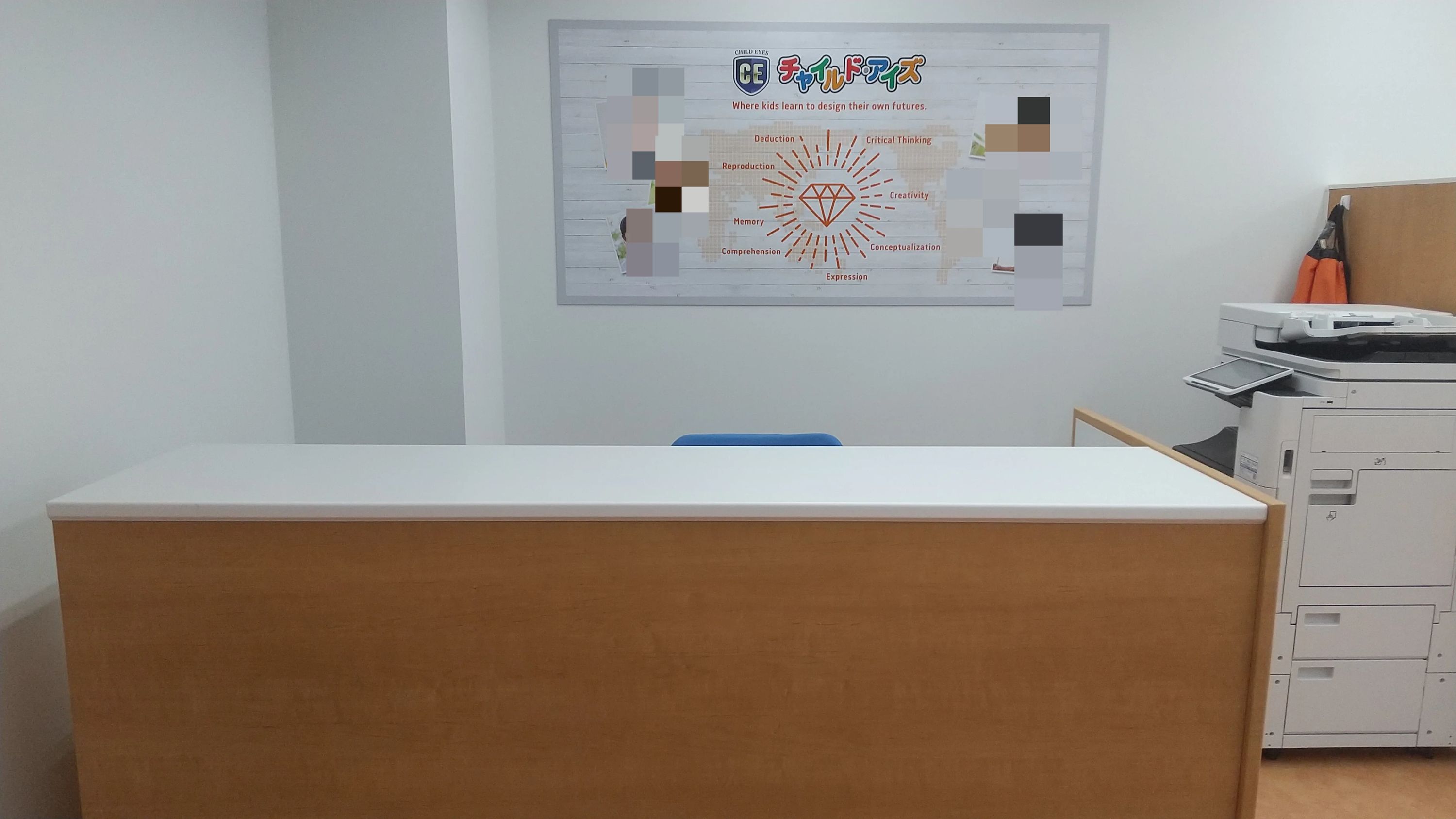 プログラミング教育 HALLO チャイルド・アイズ 池尻大橋校のメイン画像