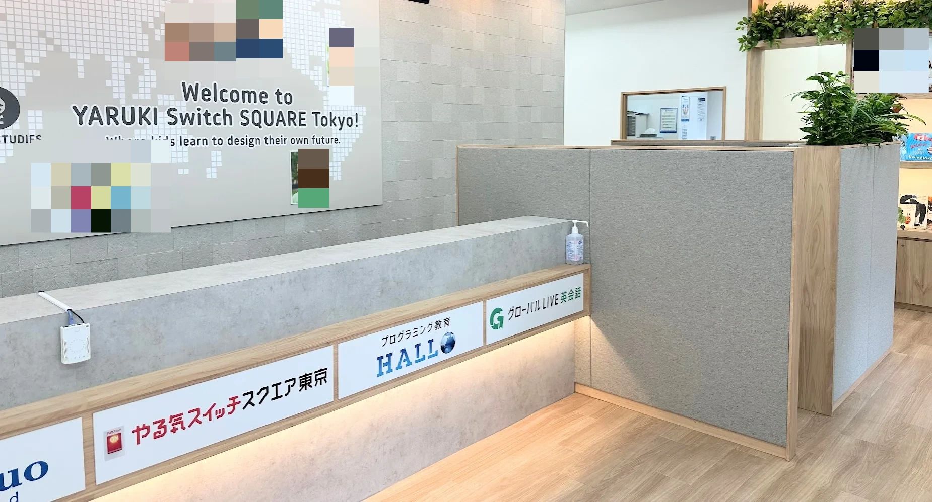 プログラミング教育 HALLO スクエア東京校のサムネイル画像 2