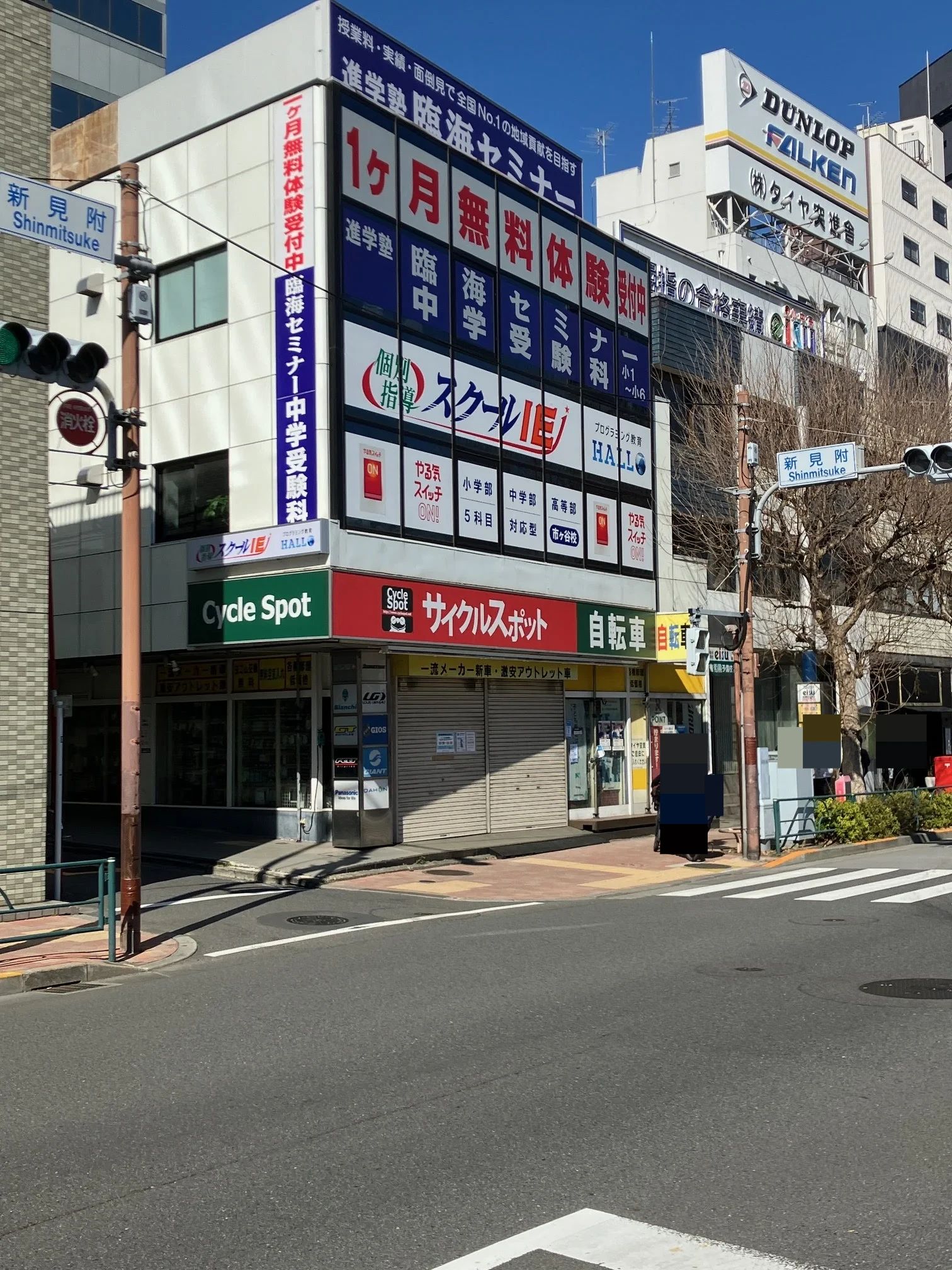 プログラミング教育 HALLO スクールIE 市ヶ谷のメイン画像