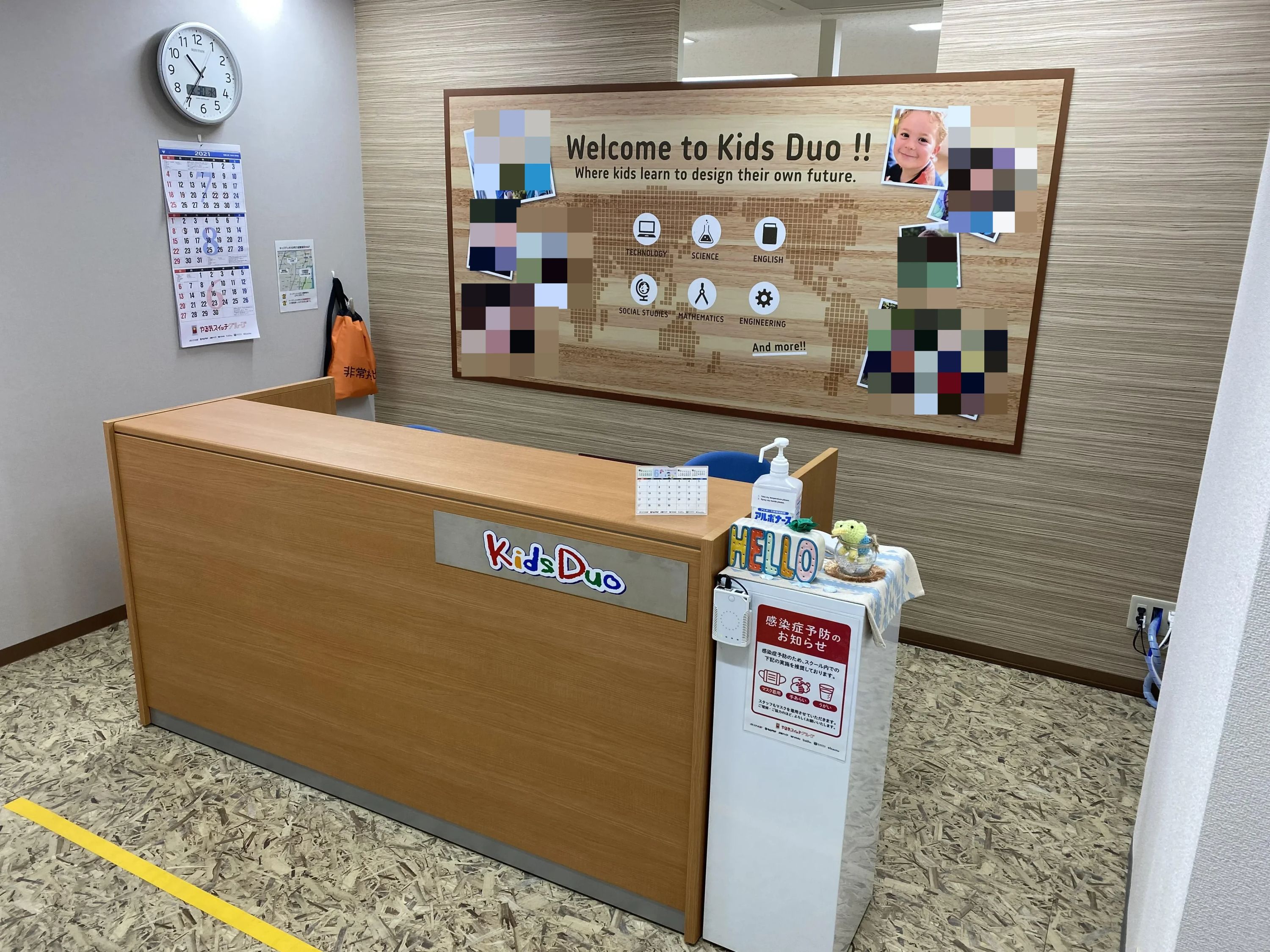 プログラミング教育 HALLO キッズデュオ 大井町校のメイン画像