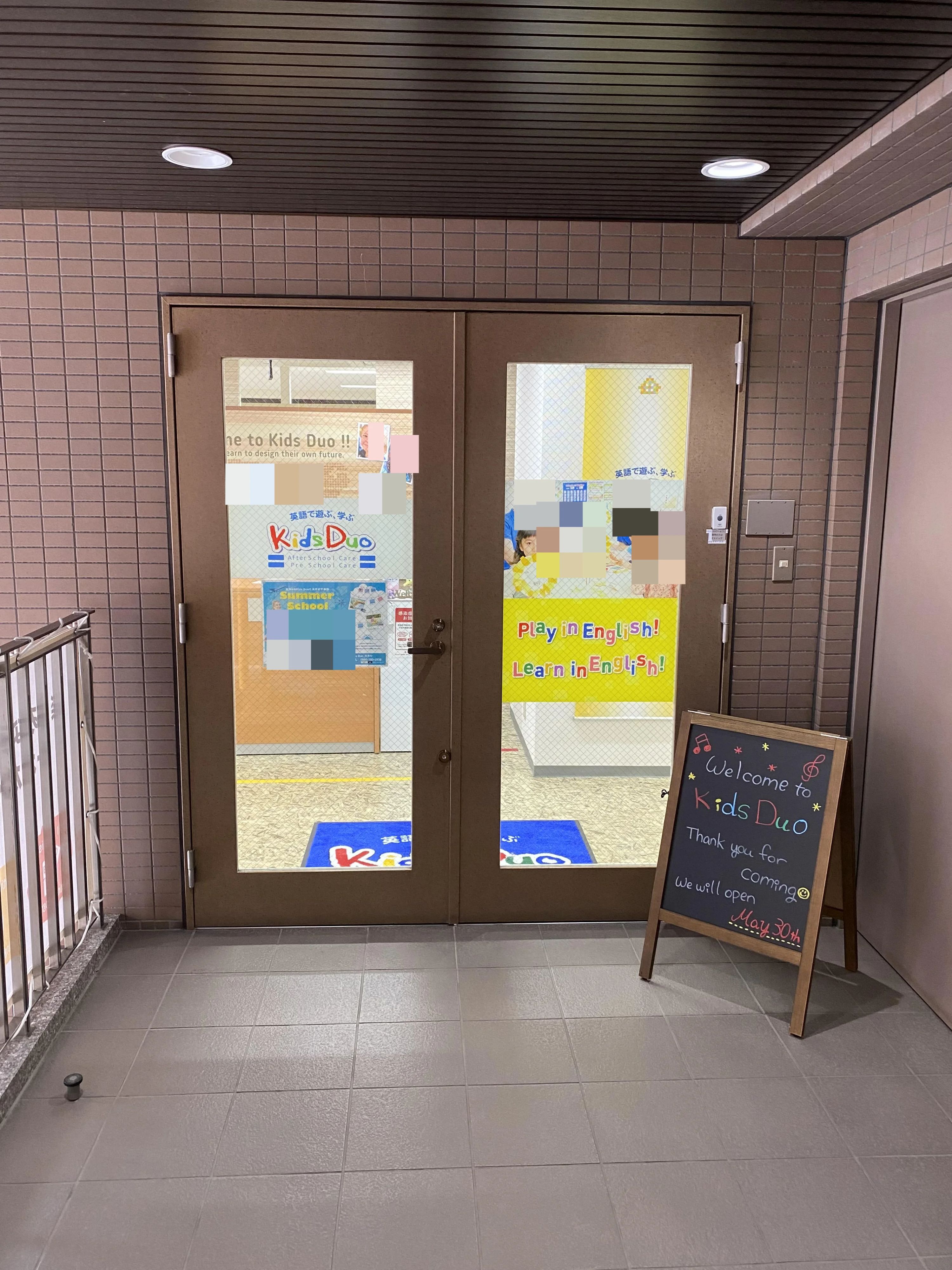 プログラミング教育 HALLO キッズデュオ 大井町校のサムネイル画像 2