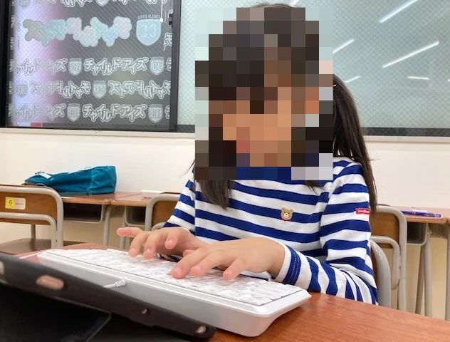 プログラミング教育 HALLO チャイルド・アイズ 東中野校のメイン画像