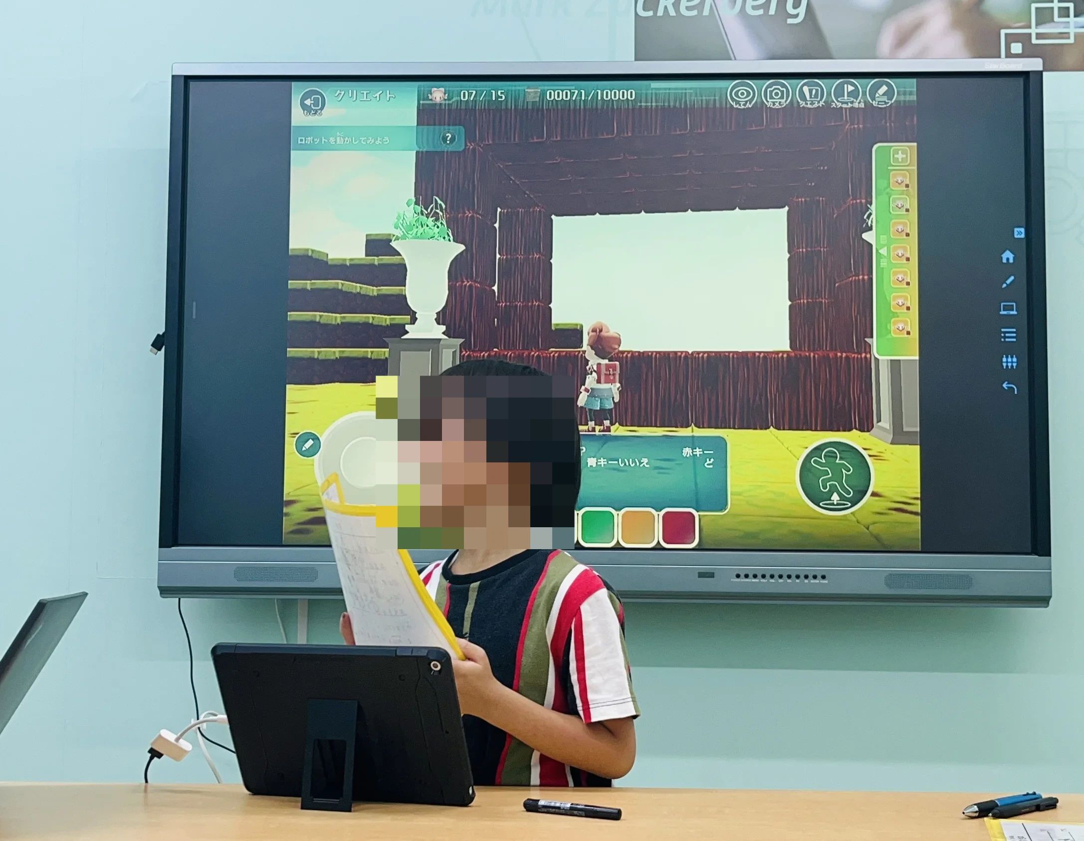 プログラミング教育 HALLO WinBe武蔵小杉校のメイン画像