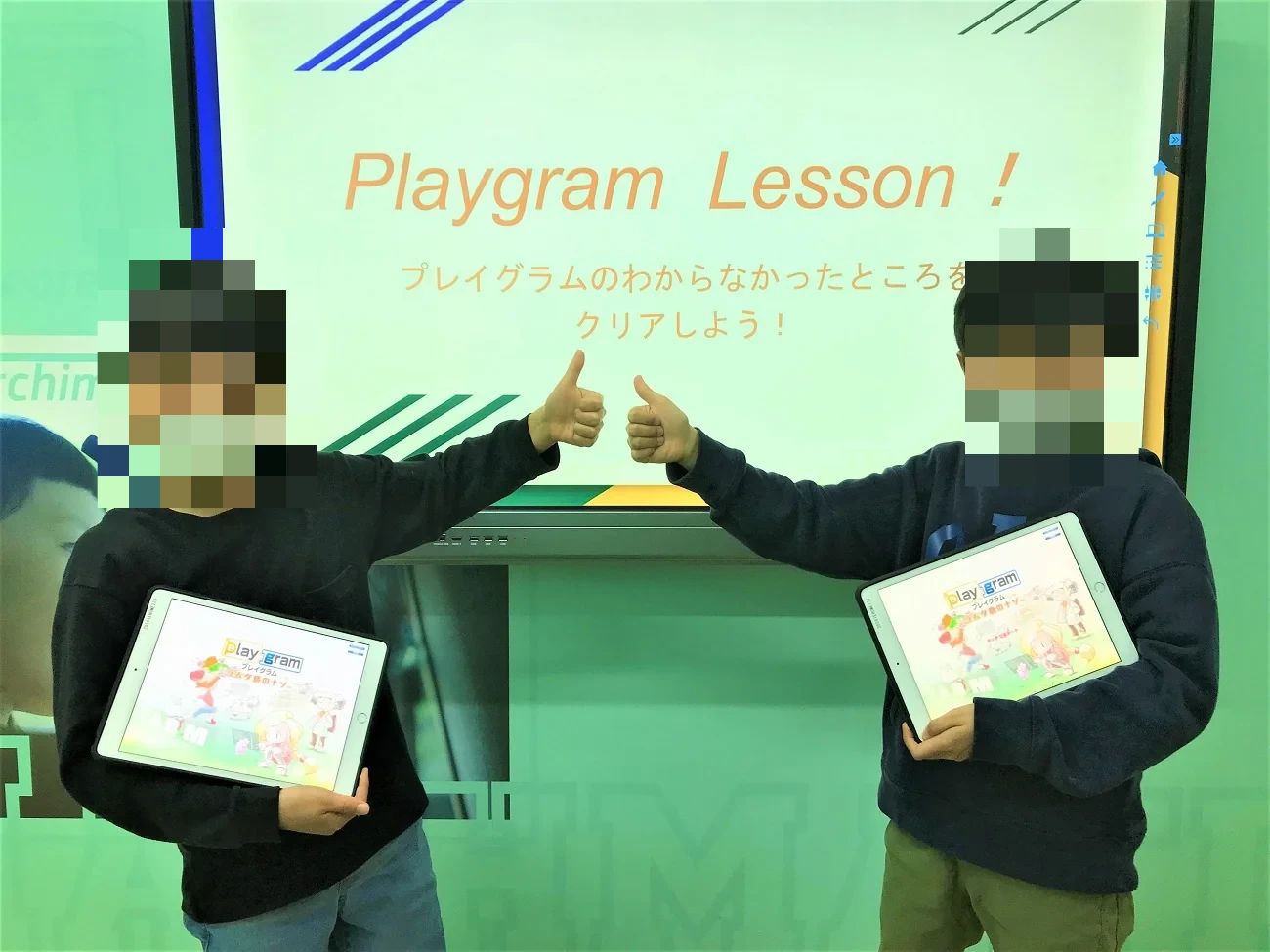 プログラミング教育 HALLO WinBe武蔵小杉校のサムネイル画像 4