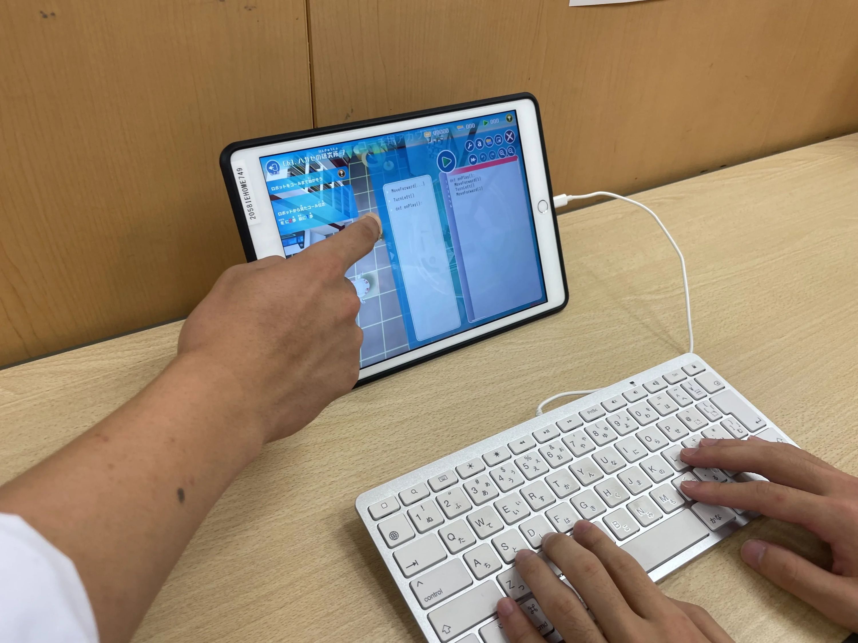 プログラミング教育 HALLO スクールIE 新子安校のメイン画像