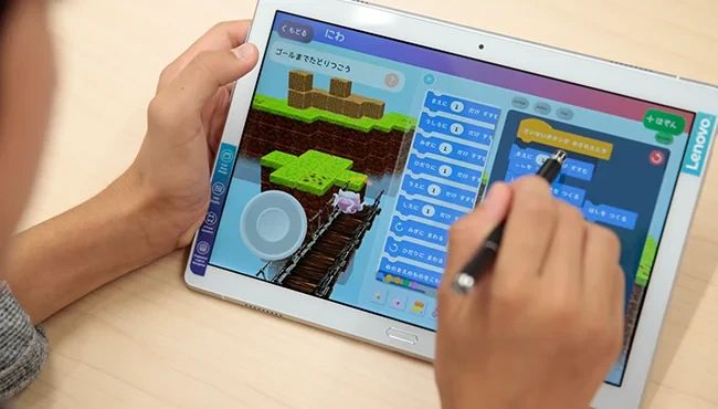 プログラミング教育 HALLO スクールIE 東戸塚校のサムネイル画像 2