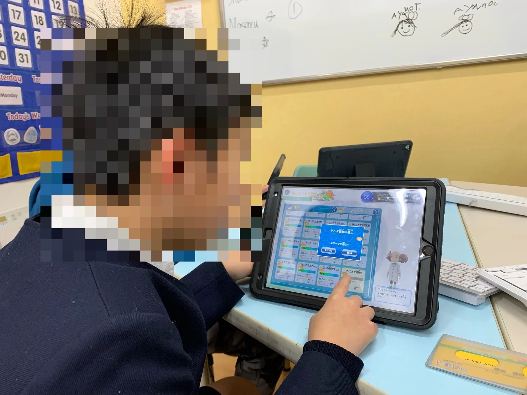 プログラミング教育 HALLO キッズデュオ みなとみらい校のサムネイル画像 4