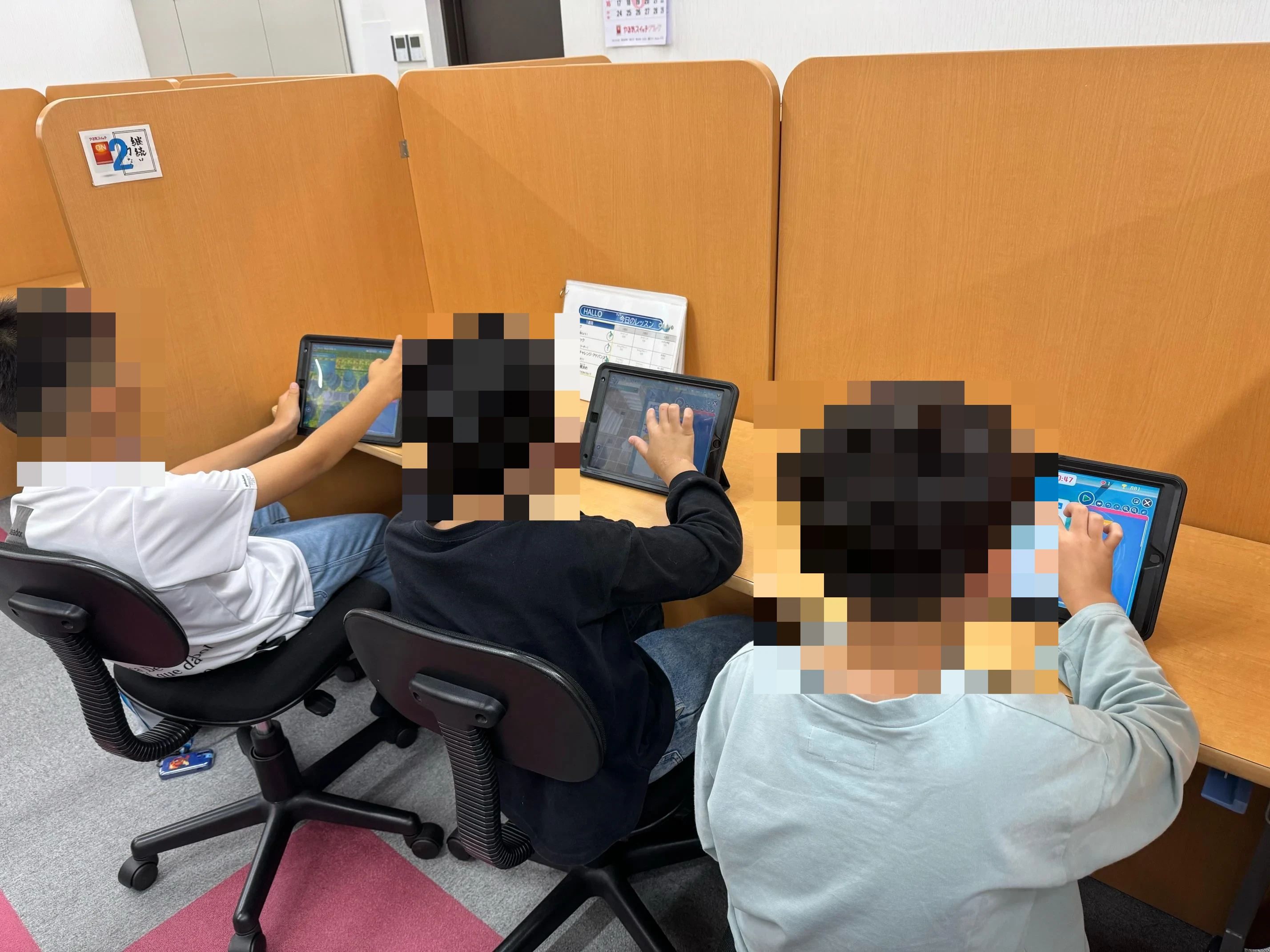 プログラミング教育 HALLO スクールIE 戸部校のサムネイル画像 4