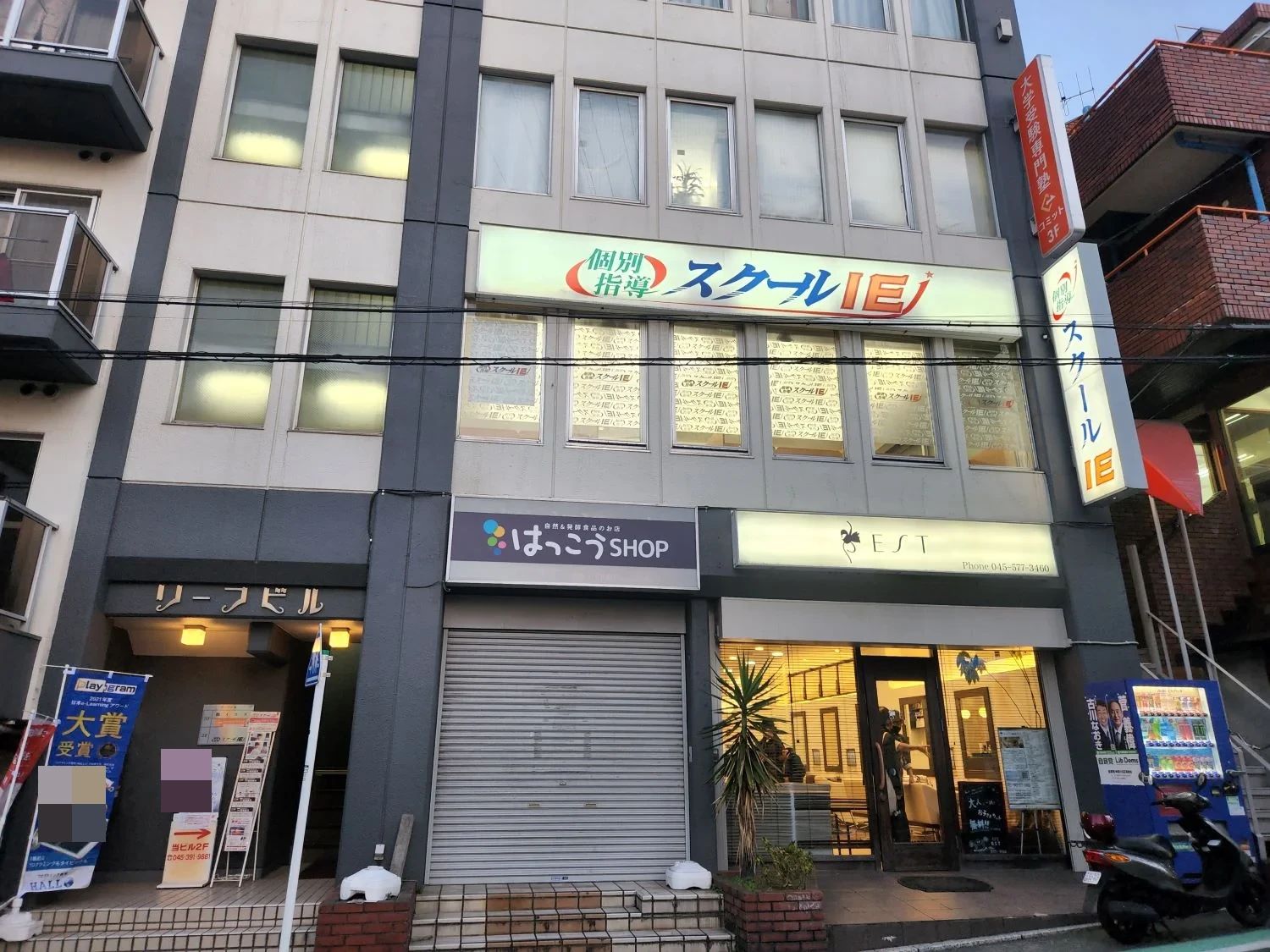 プログラミング教育 HALLO スクールIE 希望が丘校のサムネイル画像 4