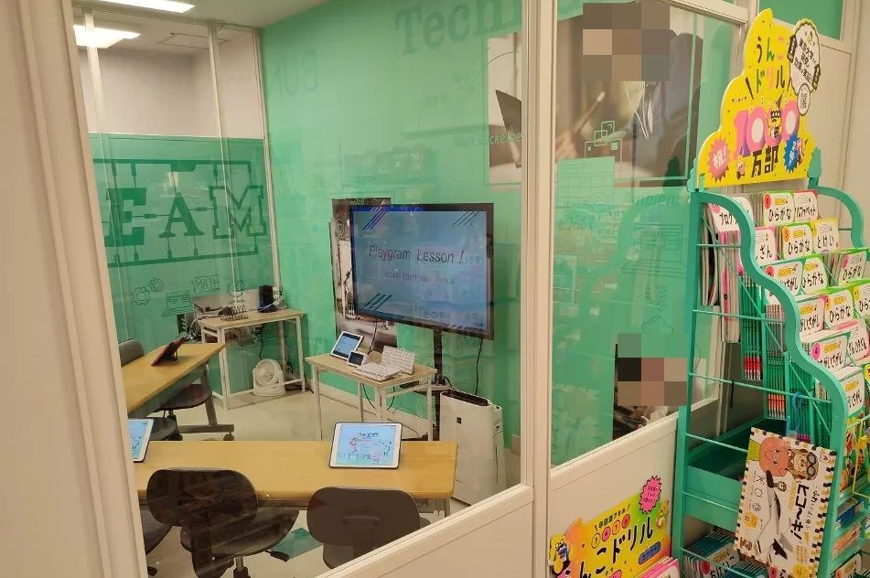 プログラミング教育 HALLO 文教堂 横須賀MORE'S校のサムネイル画像 3