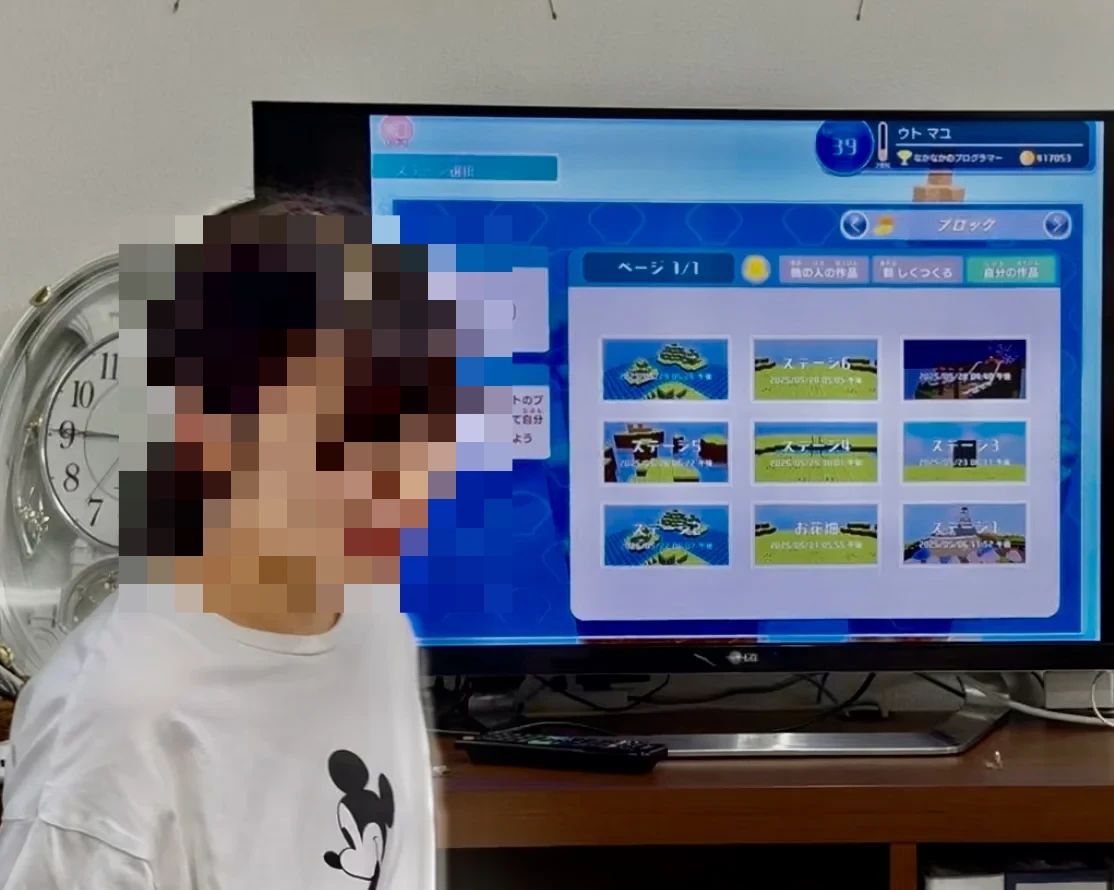 プログラミング教育 HALLO パソルーム戸塚校のサムネイル画像 2