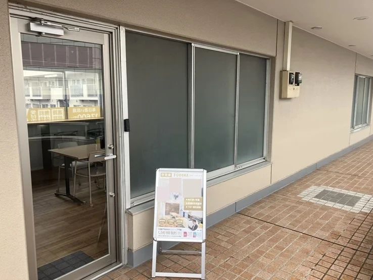 プログラミング教育 HALLO フォディーナ 戸塚校のメイン画像