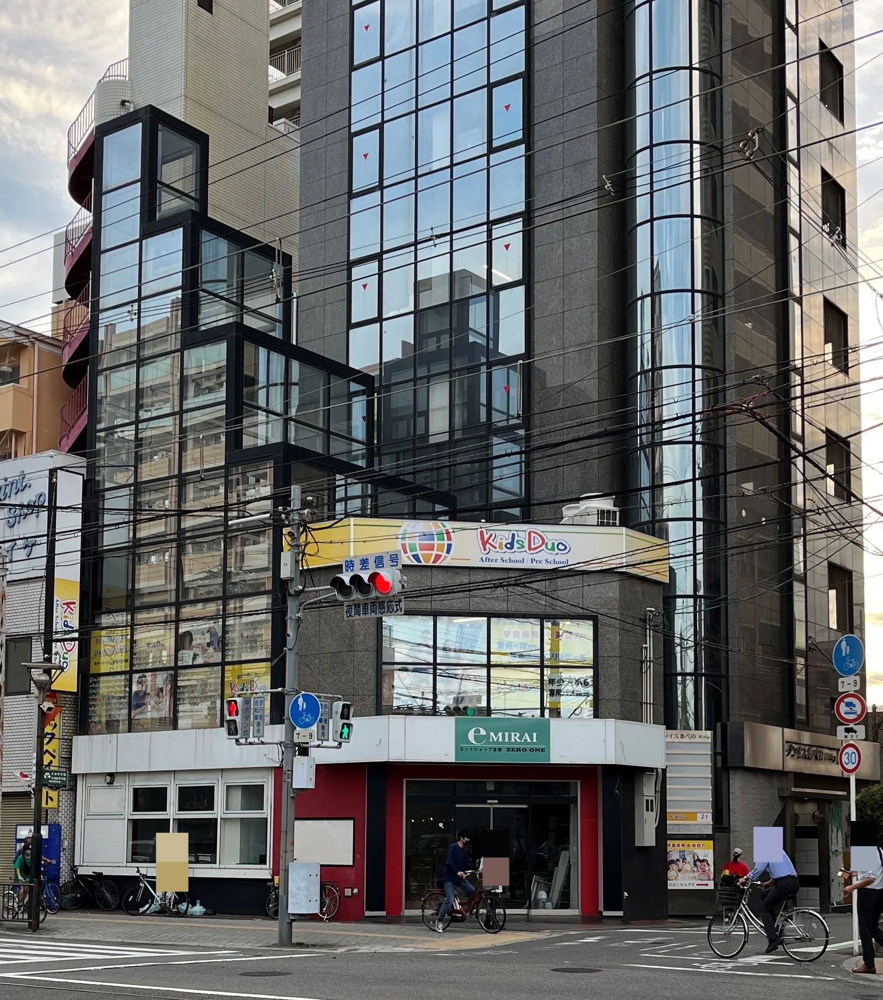 プログラミング教育 HALLO キッズデュオ 阿倍野校のメイン画像