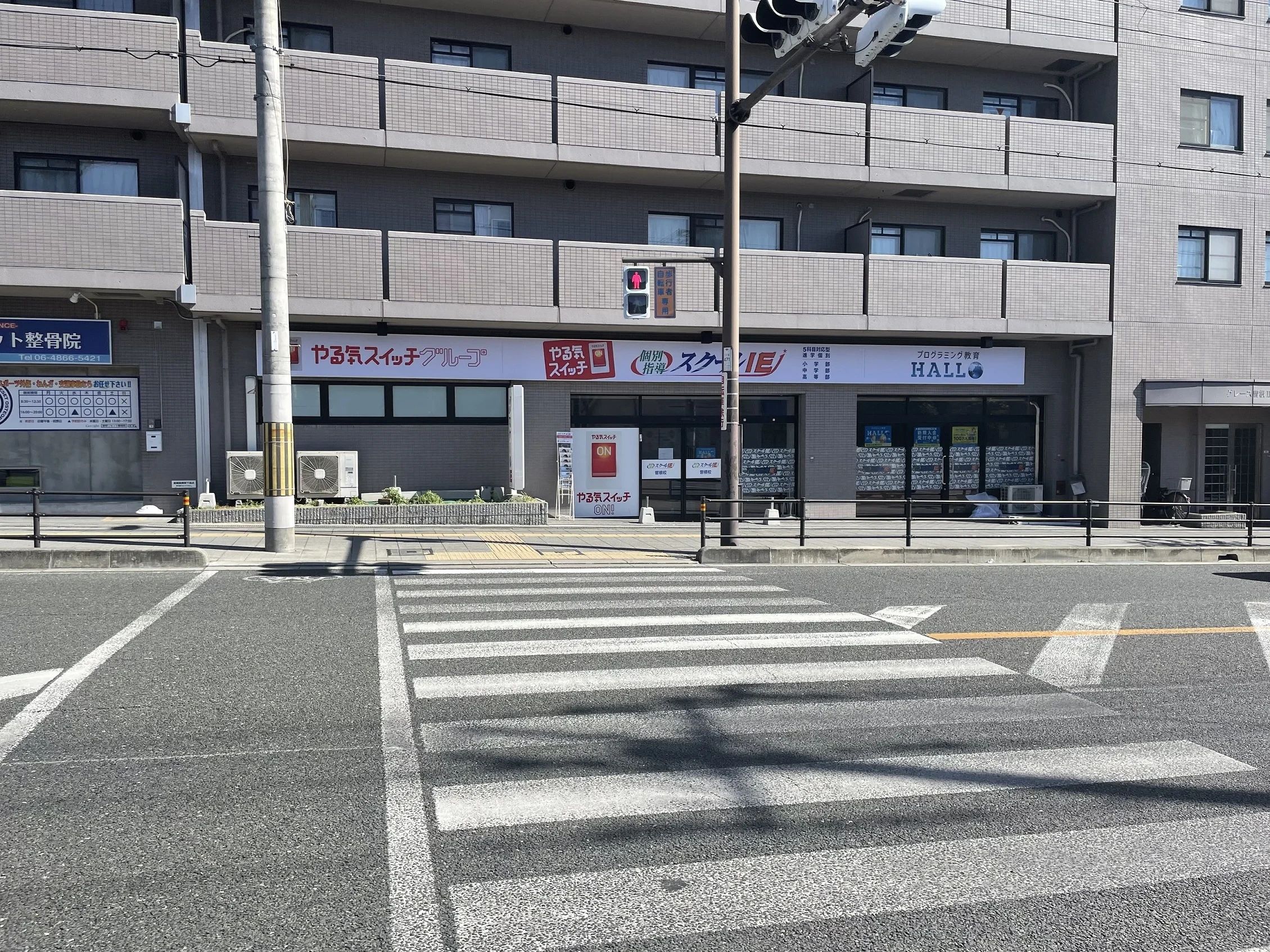 プログラミング教育 HALLO スクールIE 曽根校のサムネイル画像 2