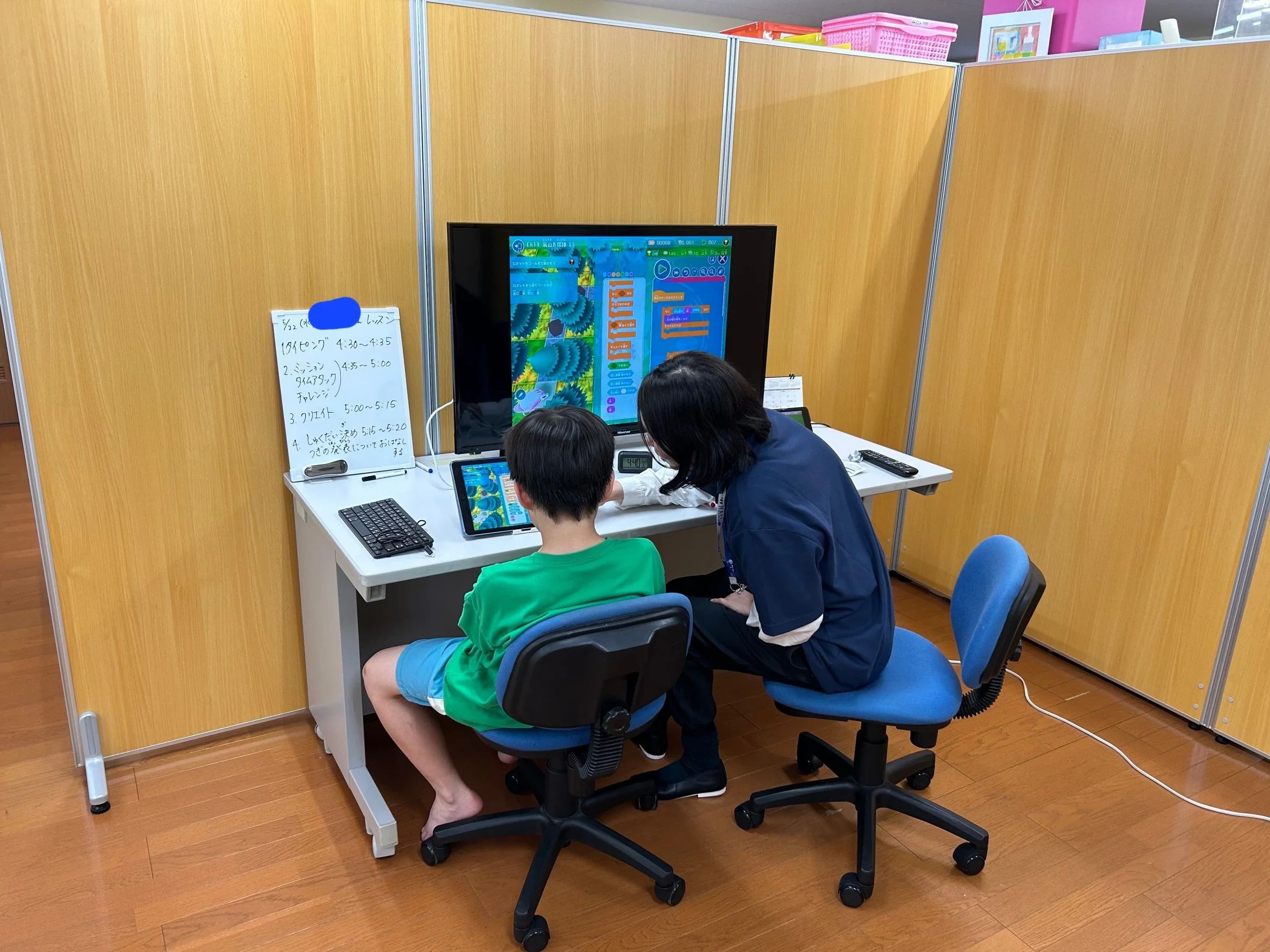 プログラミング教育 HALLO たんぽぽの家 西岩田校のメイン画像