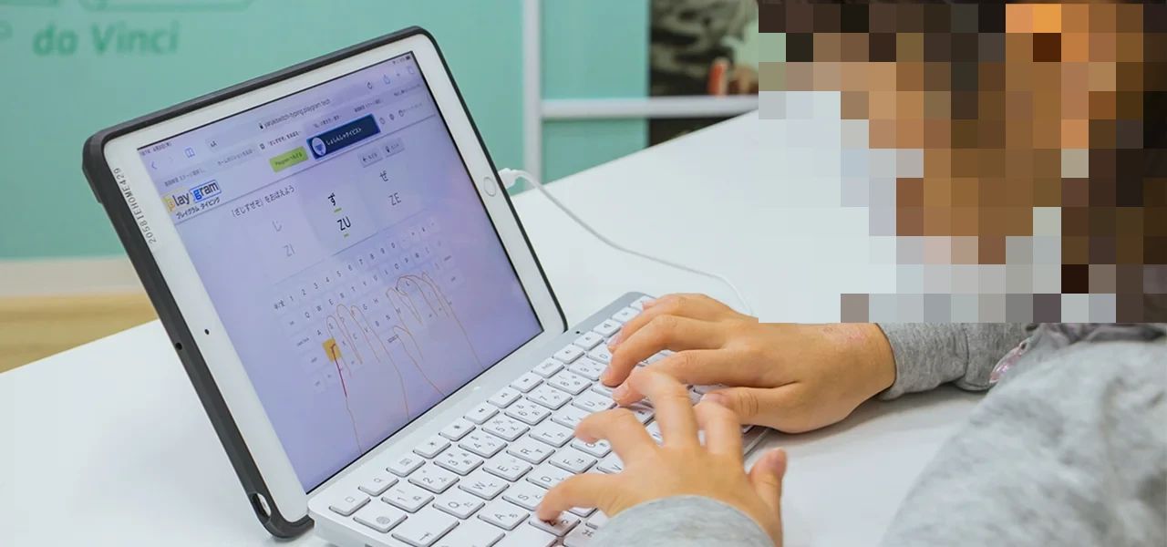 プログラミング教育 HALLO スクールIE 瑞穂通校のサムネイル画像 3