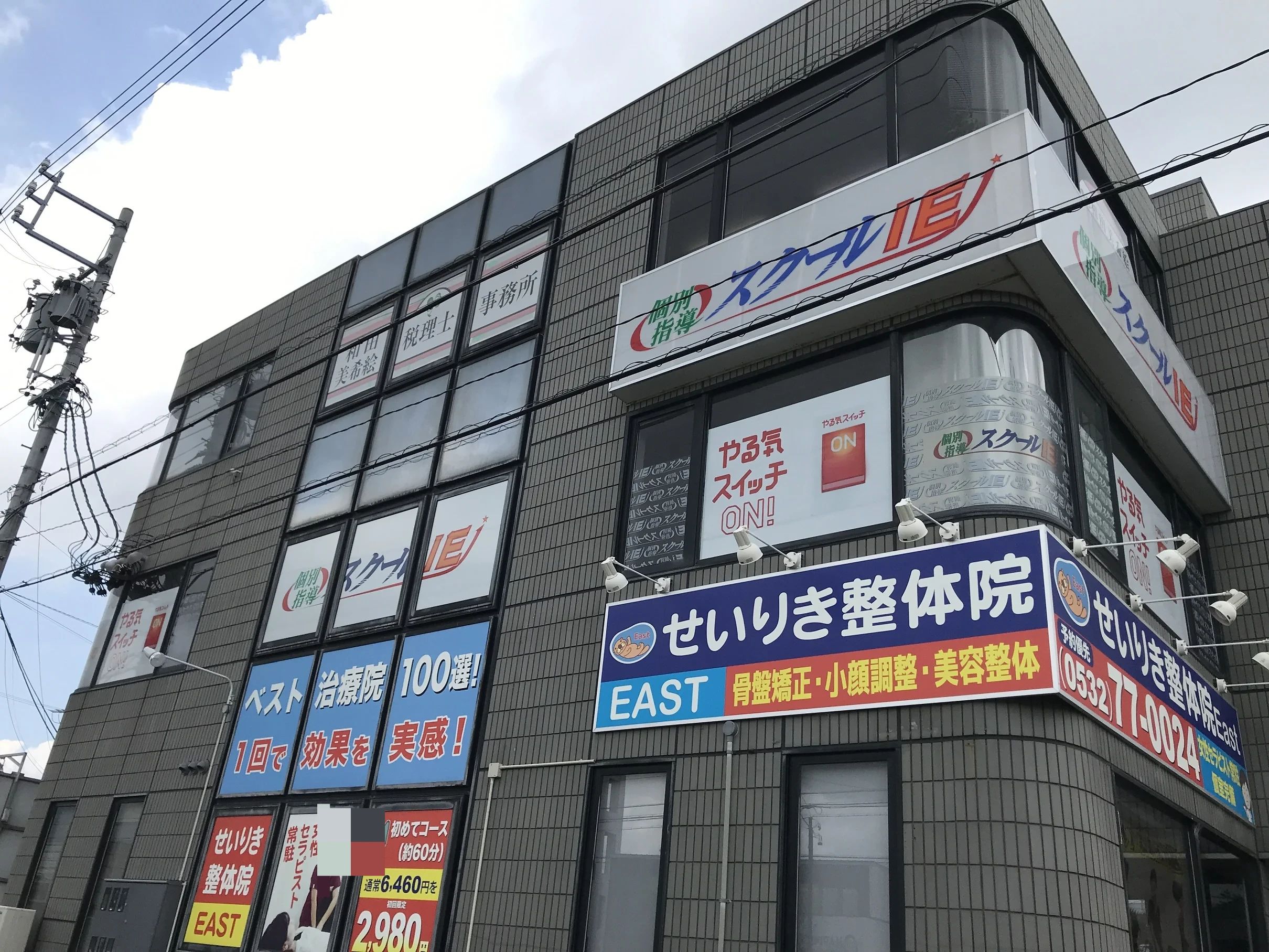 プログラミング教育 HALLO スクールIE 豊橋つつじが丘校のメイン画像