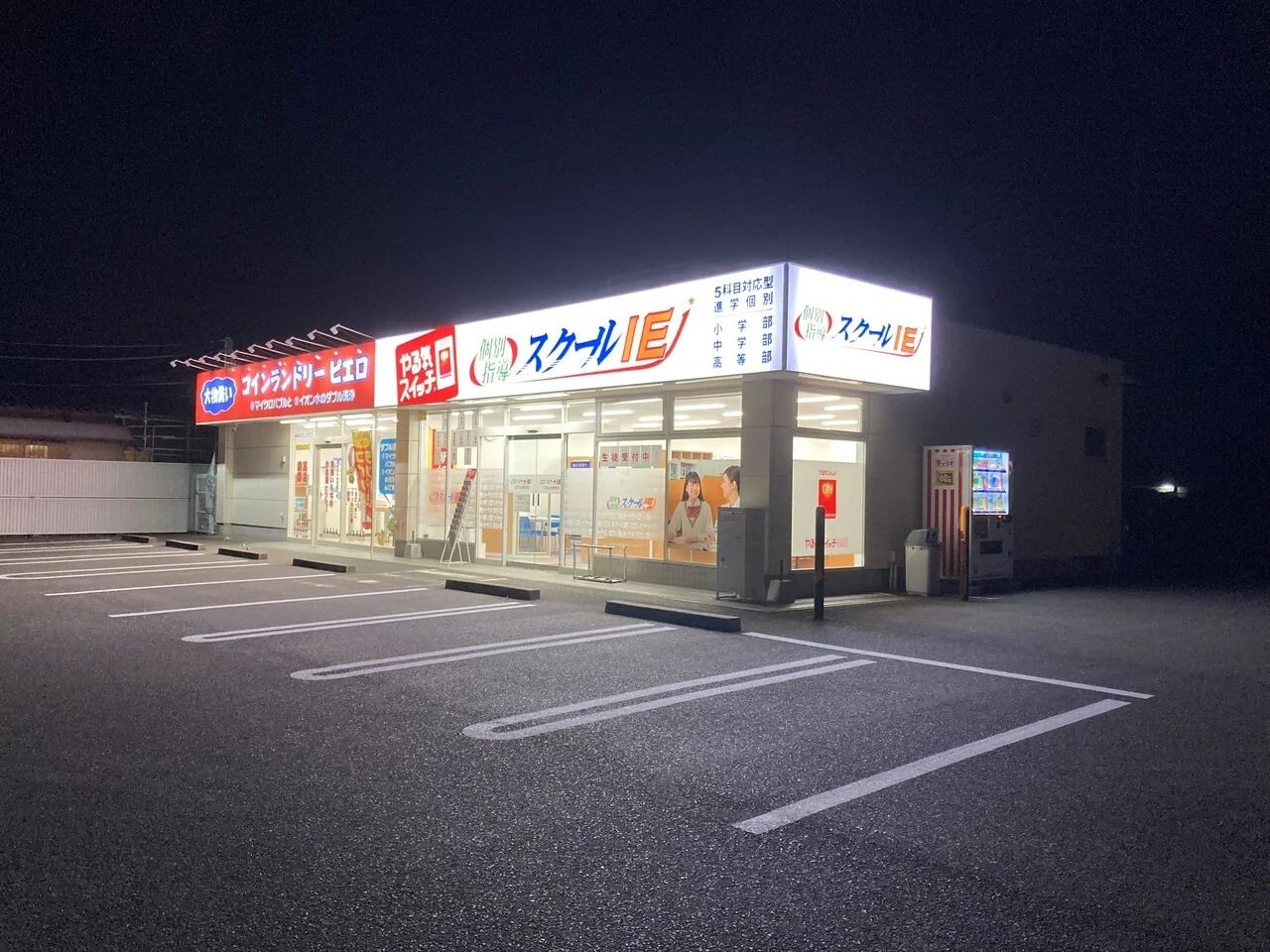 プログラミング教育 HALLO スクールIE 三河三谷駅前校のサムネイル画像 5