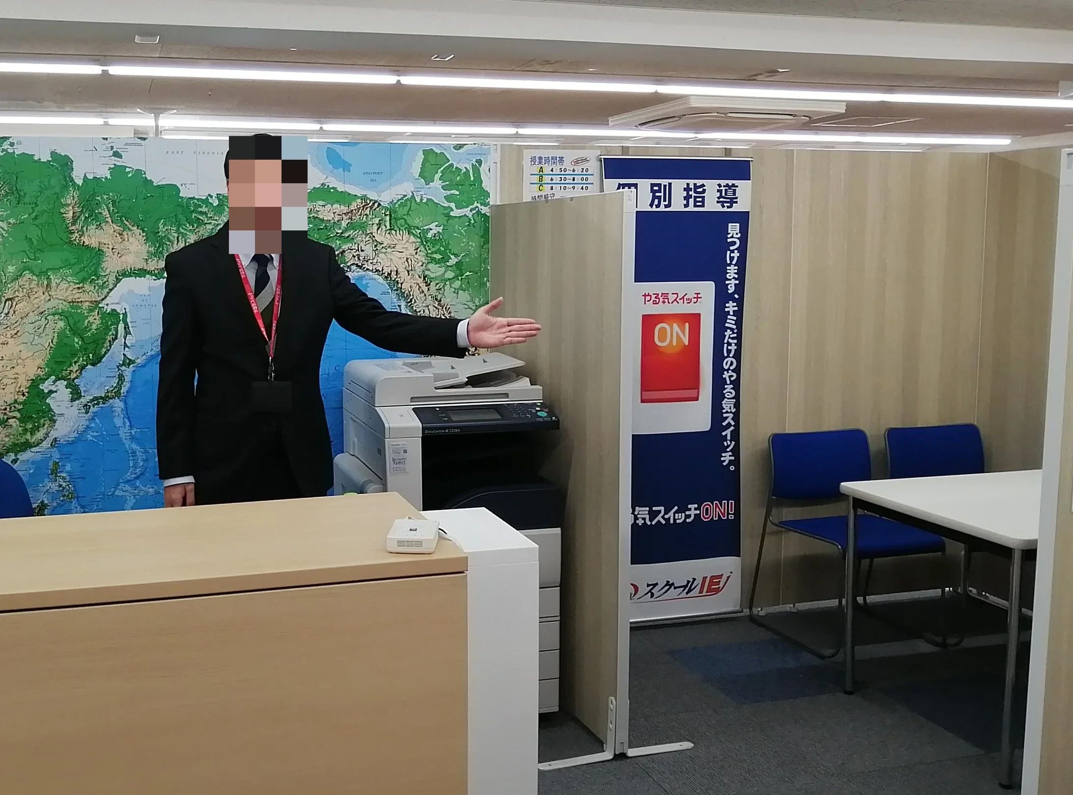 プログラミング教育 HALLO スクールIE 日進校のメイン画像