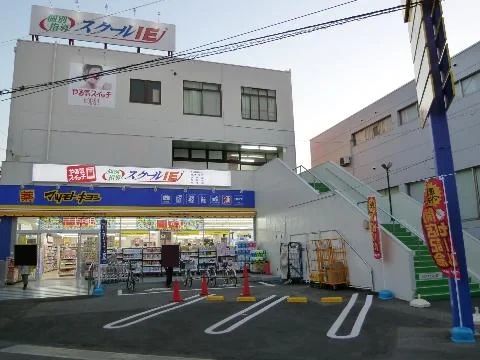 プログラミング教育 HALLO スクールIE 大袋校のメイン画像