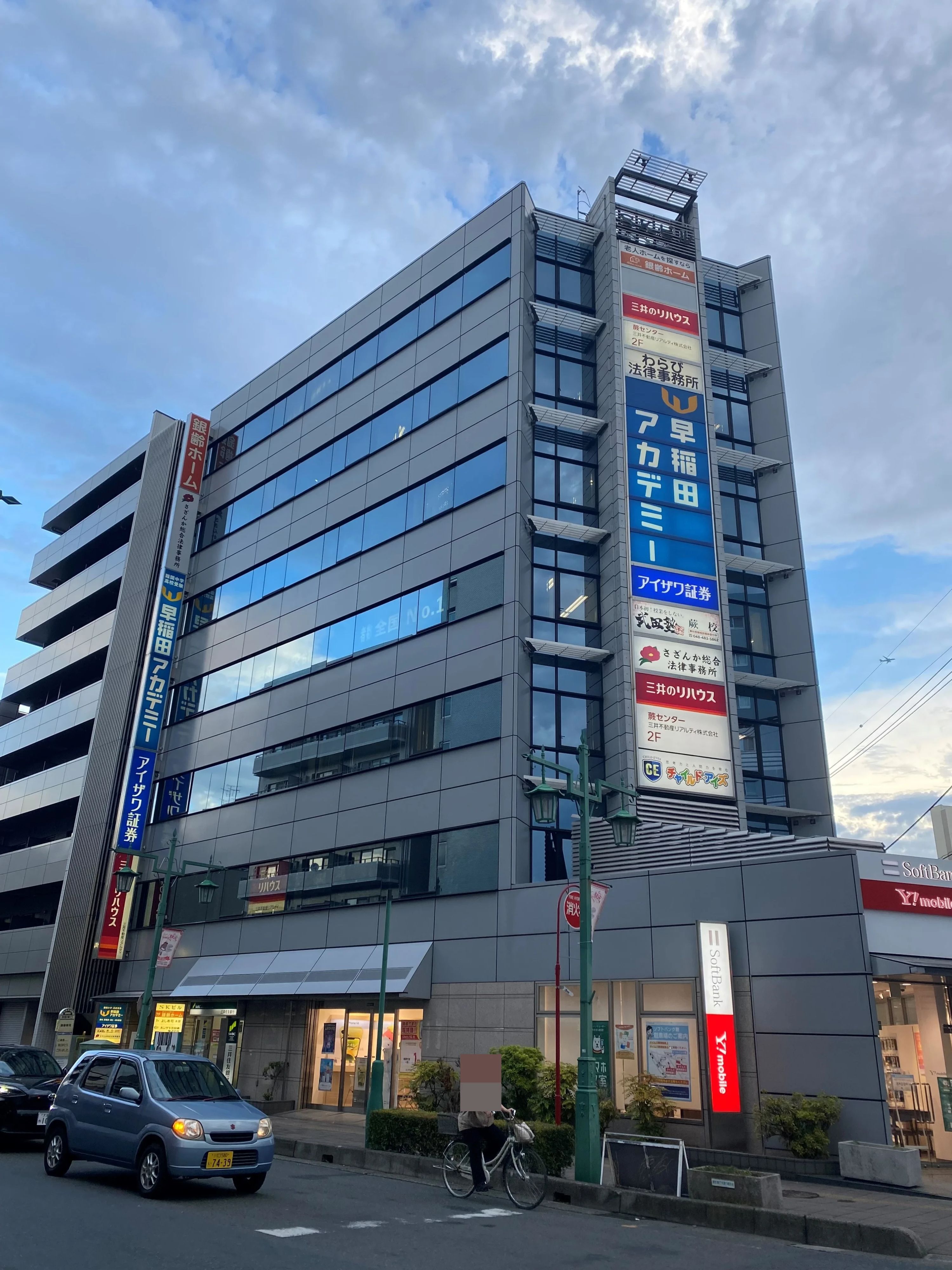 プログラミング教育 HALLO チャイルド・アイズ 蕨駅前校のサムネイル画像 2