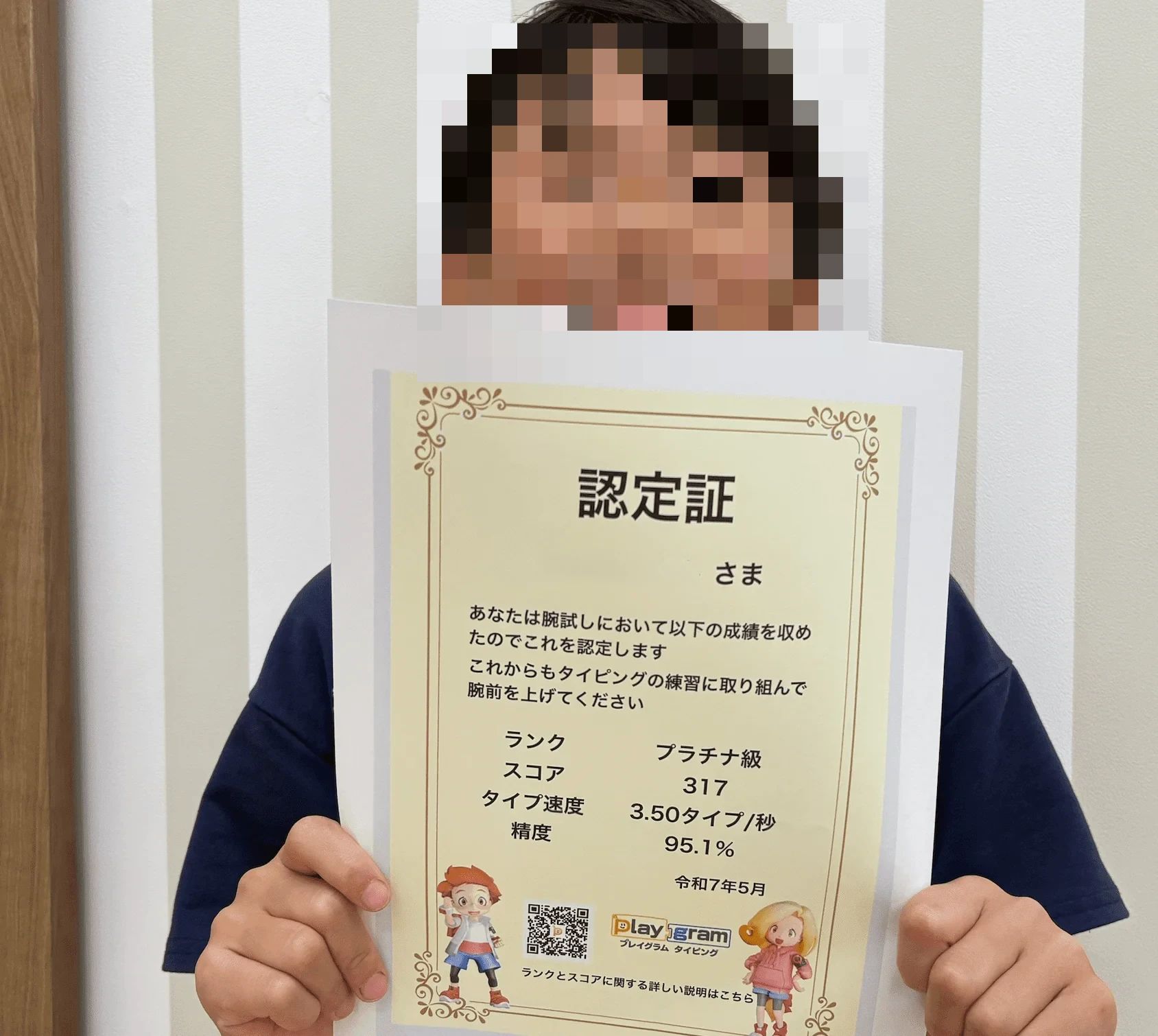 プログラミング教育 HALLO キッズデュオ 八潮校のサムネイル画像 4