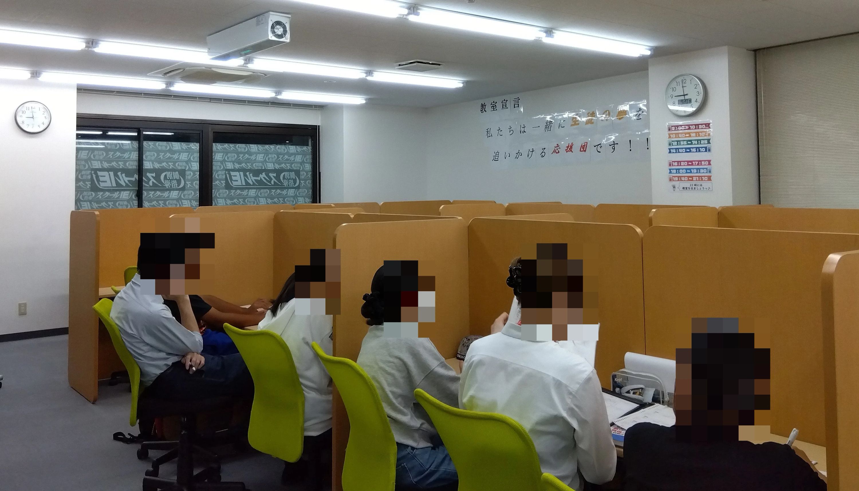 プログラミング教育 HALLO スクールIE 船橋塚田校のメイン画像