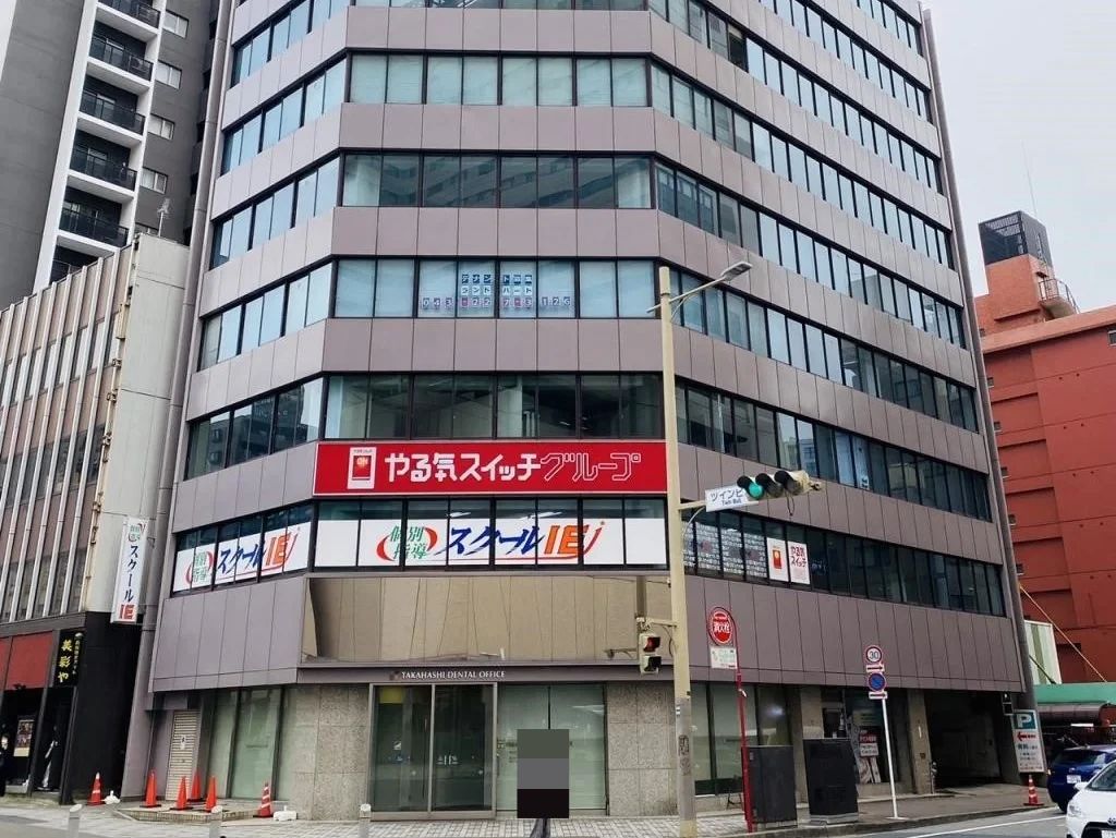 プログラミング教育 HALLO スクールIE 千葉中央校のサムネイル画像 2