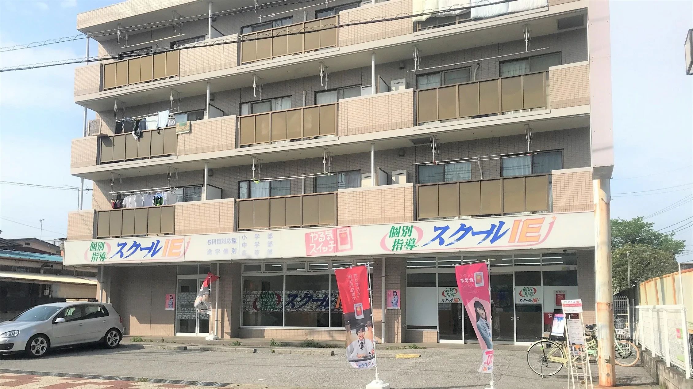 プログラミング教育 HALLO スクールIE 流山校のメイン画像