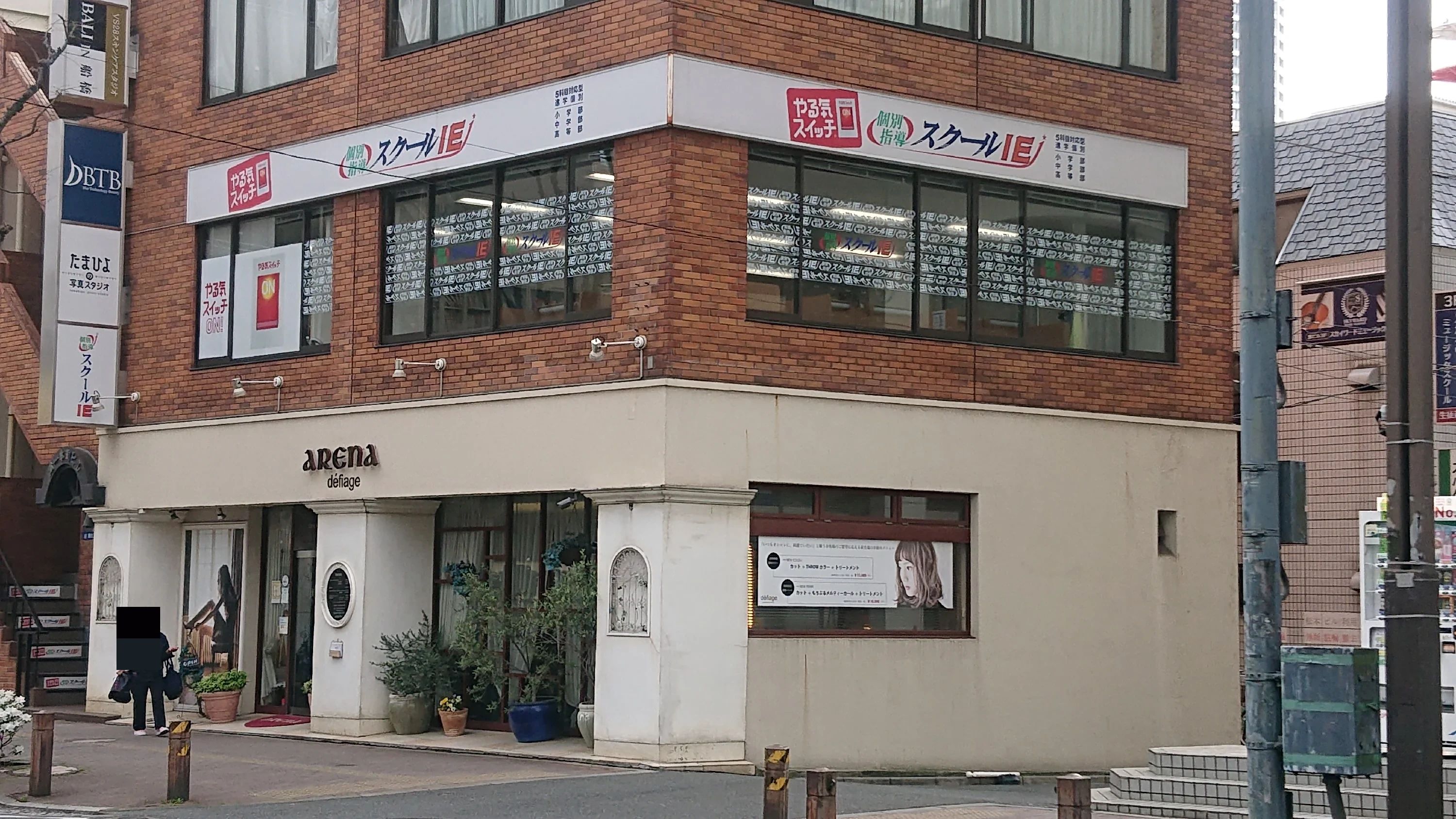 プログラミング教育 HALLO スクールIE 船橋本町校のサムネイル画像 3